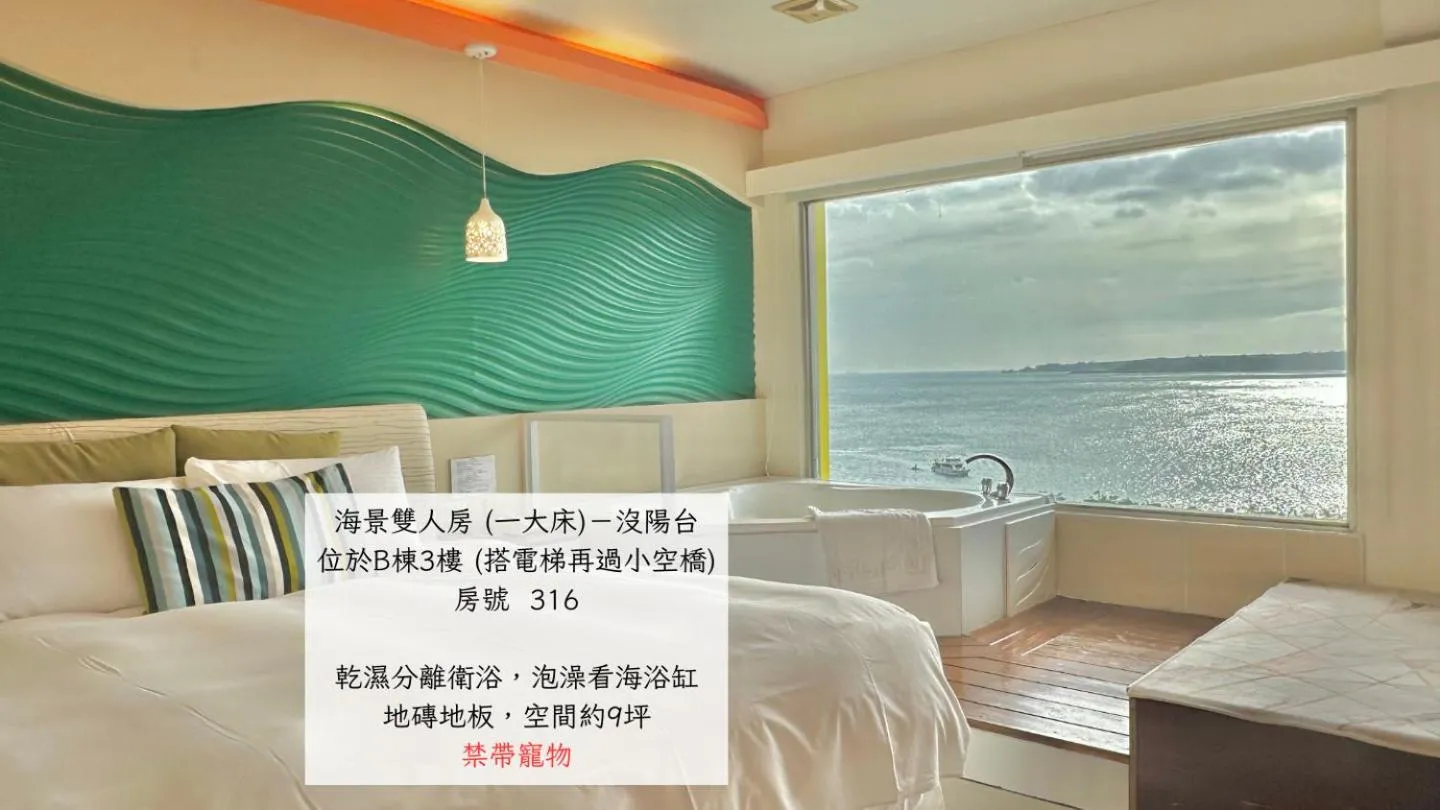 Bed in 南灣飯店 Kenting Nanwan Hotel