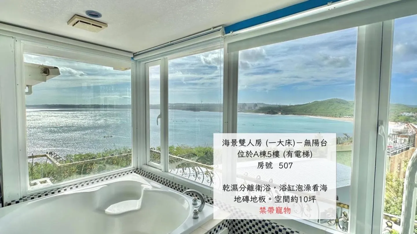 南灣飯店 Kenting Nanwan Hotel