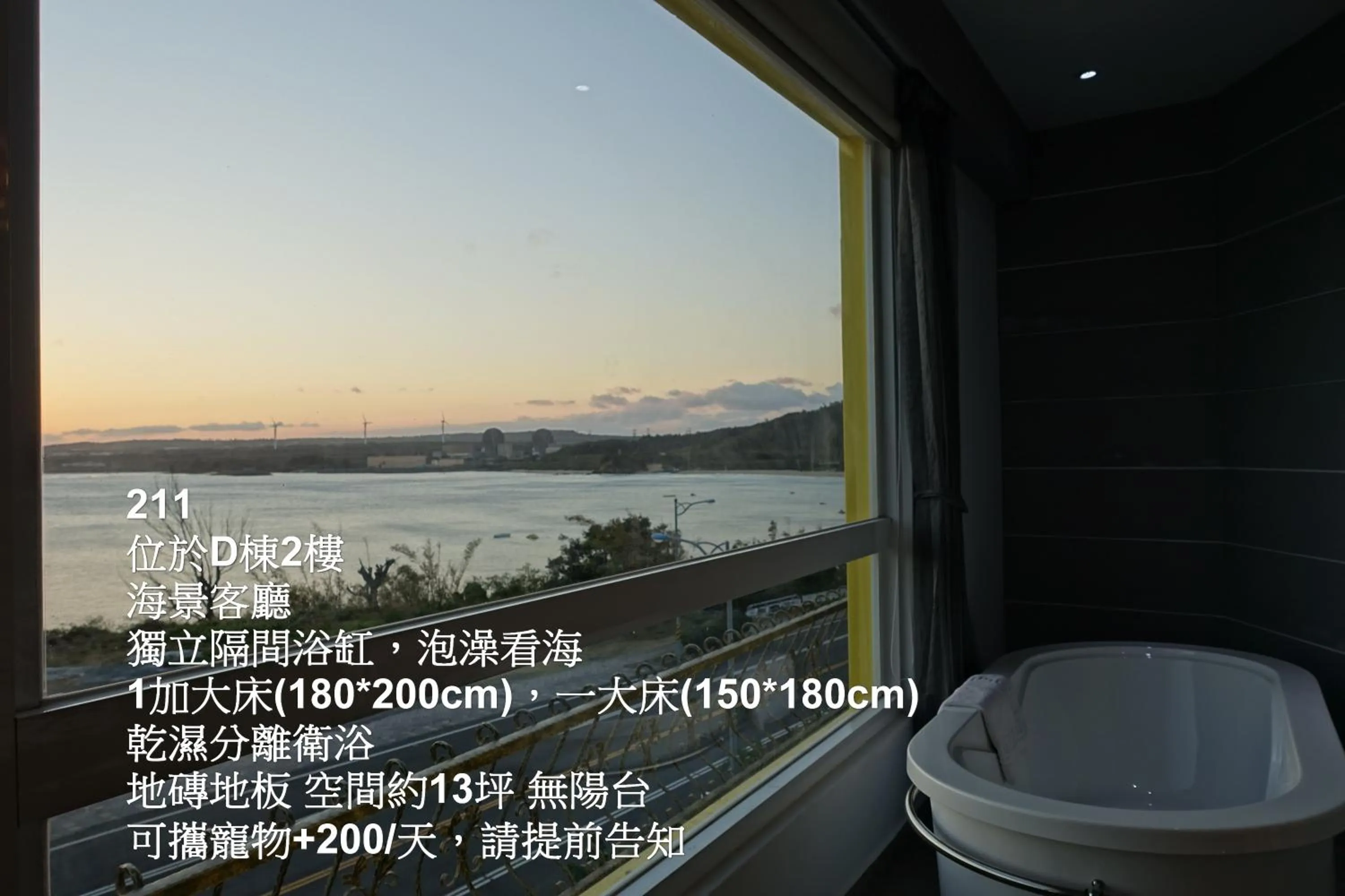 南灣飯店 Kenting Nanwan Hotel