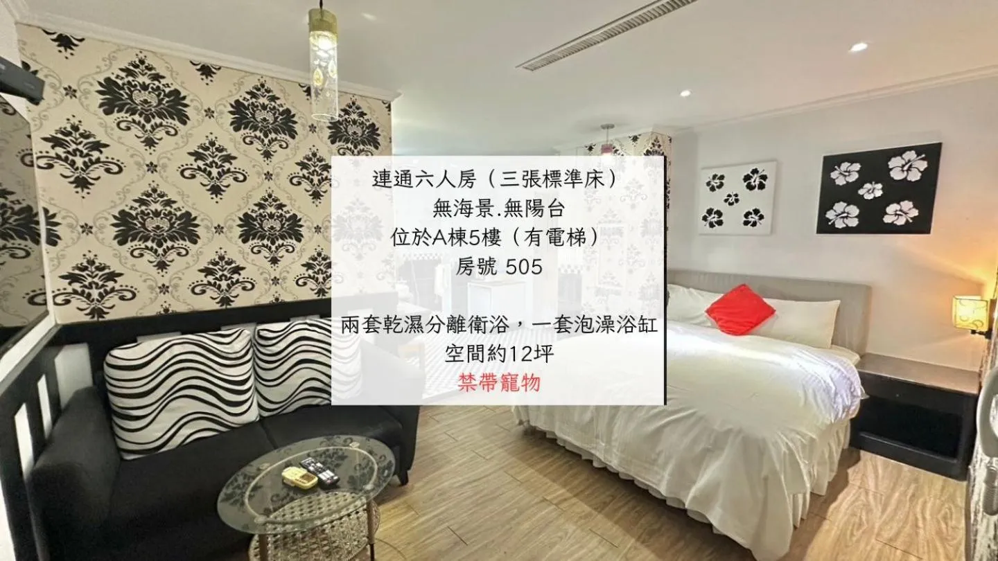 Bed in 南灣飯店 Kenting Nanwan Hotel