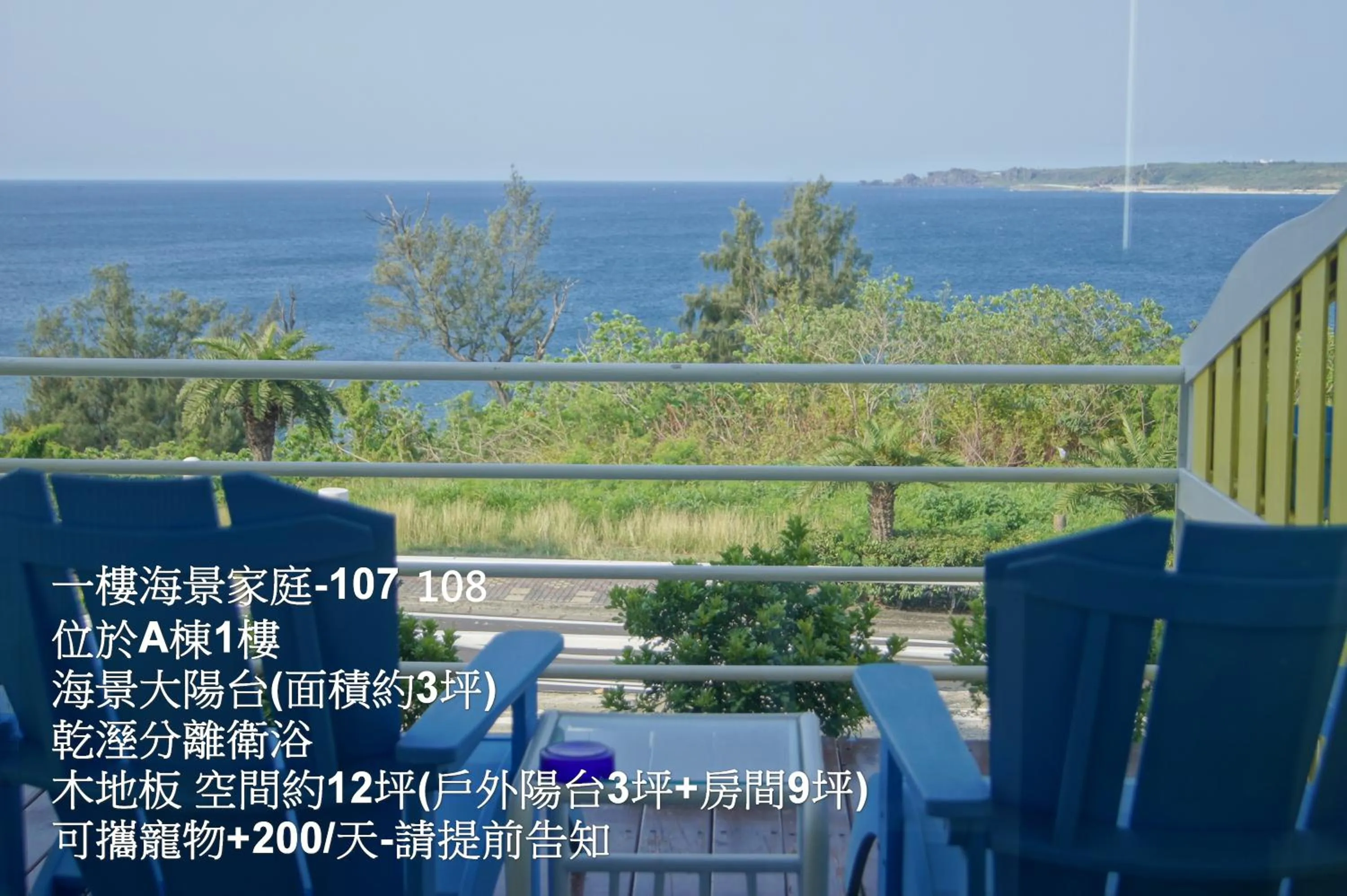 南灣飯店 Kenting Nanwan Hotel