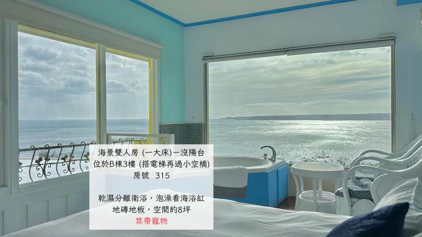 南灣飯店 Kenting Nanwan Hotel