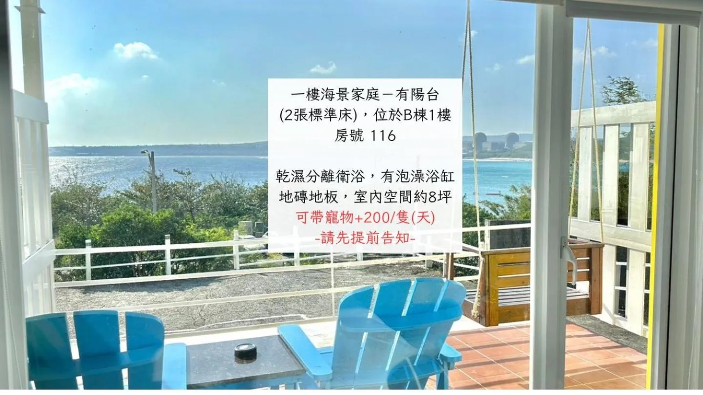 南灣飯店 Kenting Nanwan Hotel