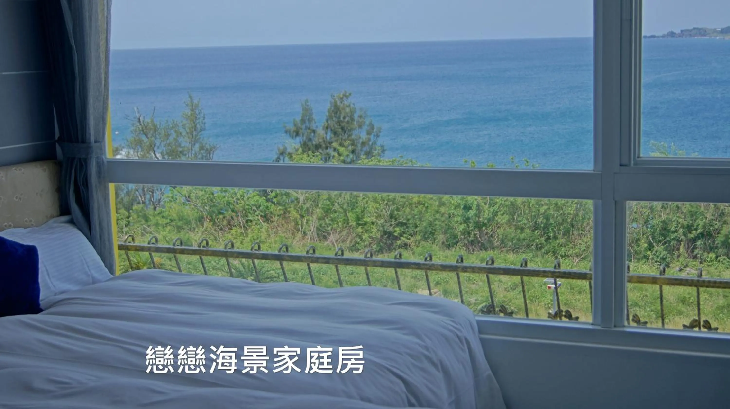 Bed in 南灣飯店 Kenting Nanwan Hotel