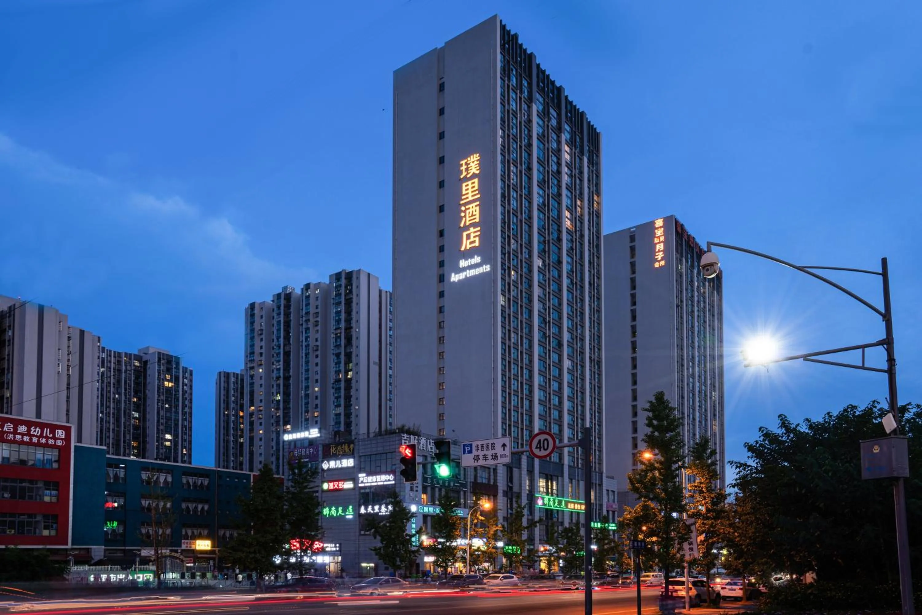 Chengdu Prolit Hotel