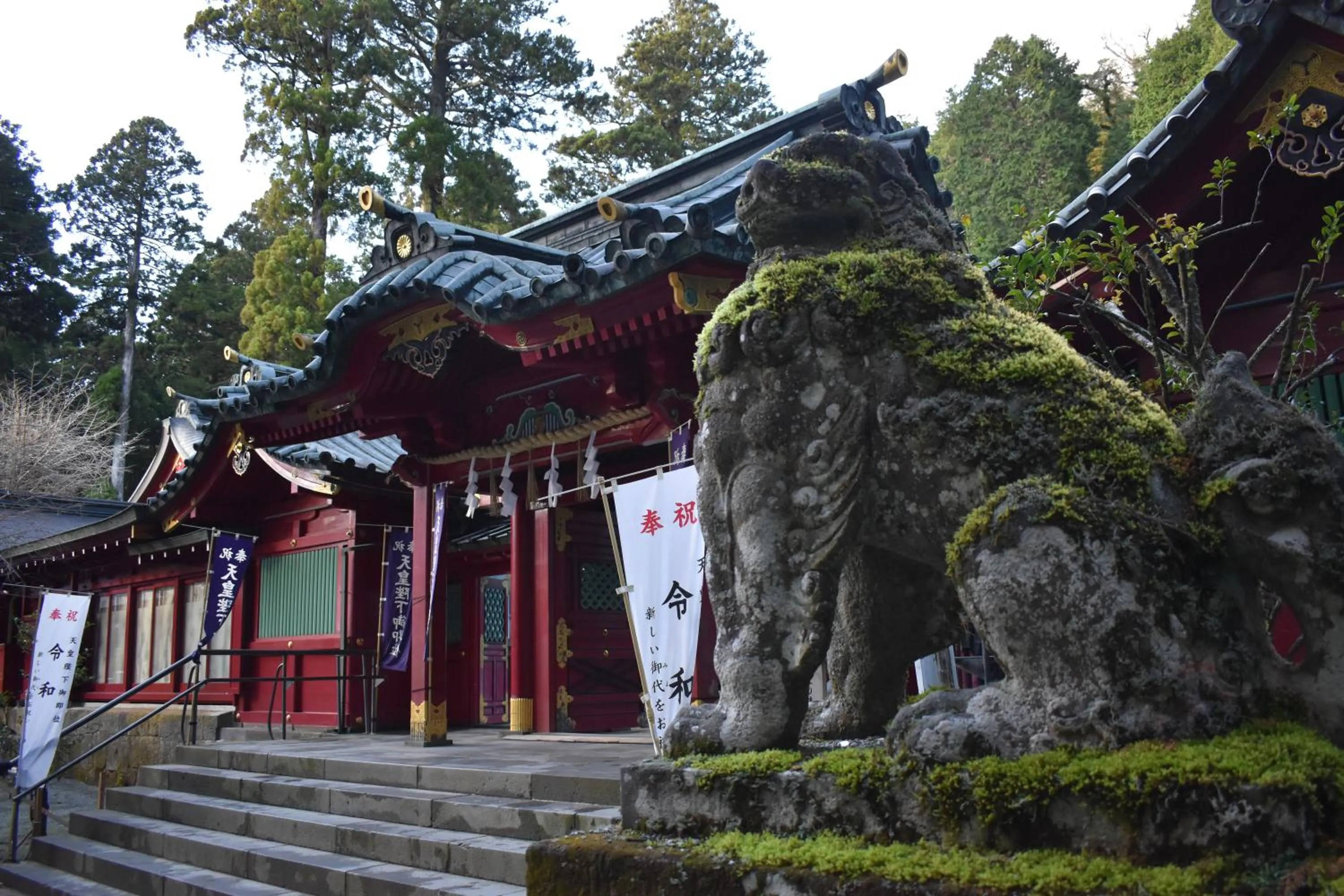 Nearby landmark in Hakone Guest House gaku.