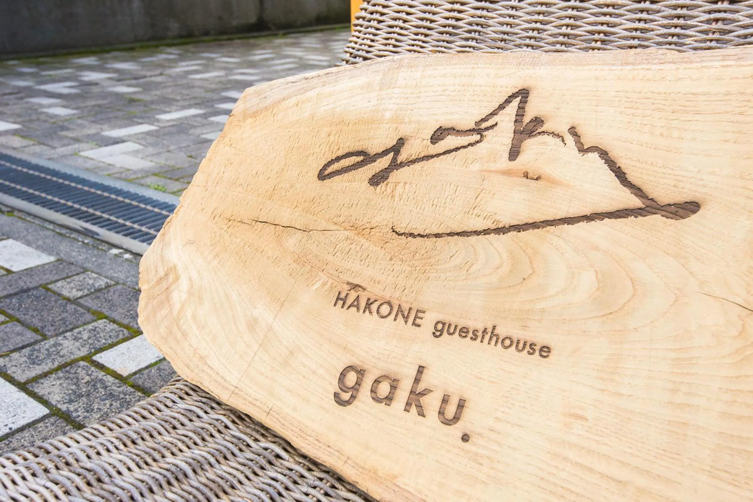 Property logo or sign in Hakone Guest House gaku.