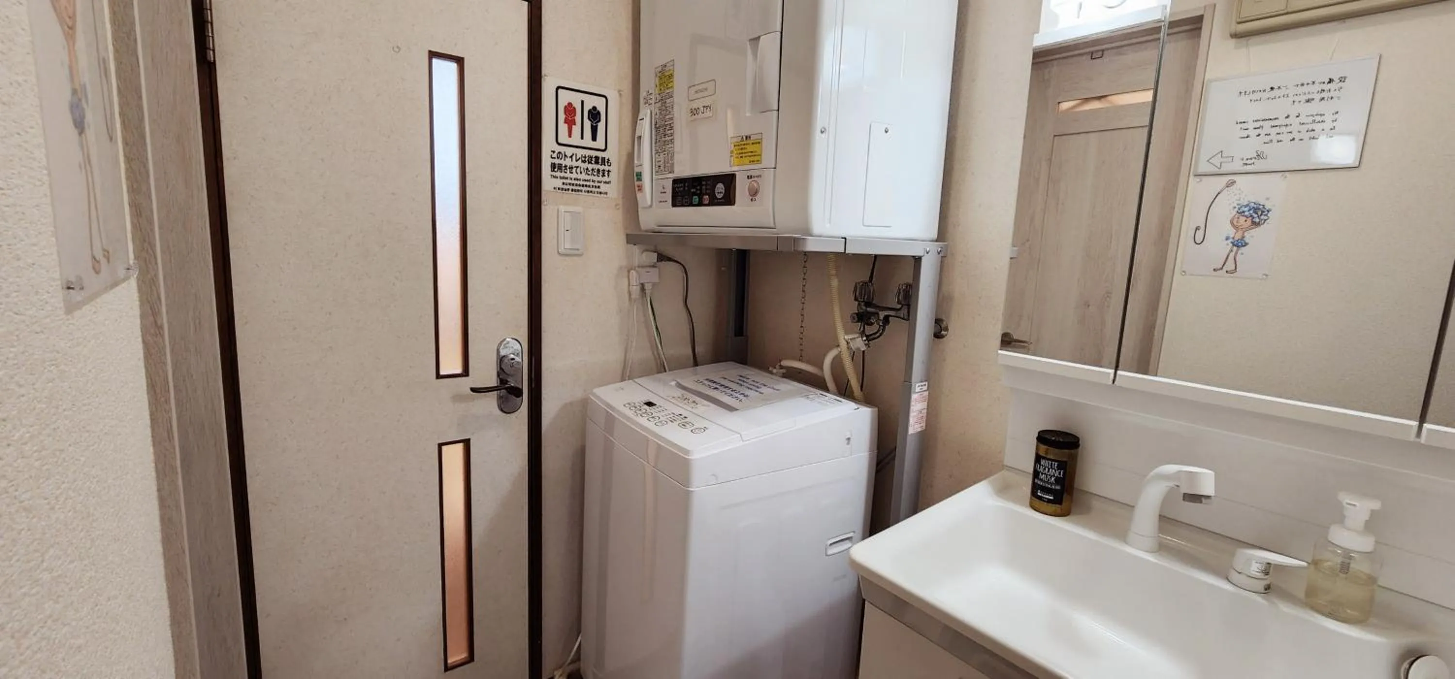 washing machine in Hakone Guest House gaku.