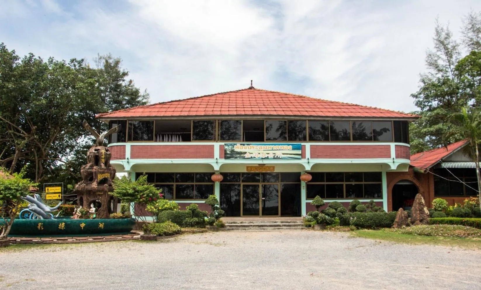 Meeting/conference room in Hadthong Resort