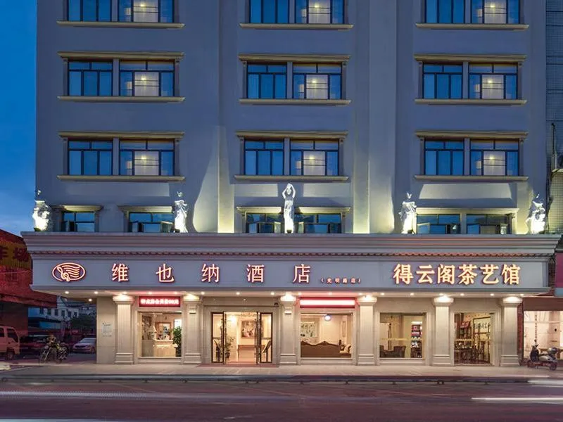 Vienna Hotel Qingyuan Yingde Guangming Road