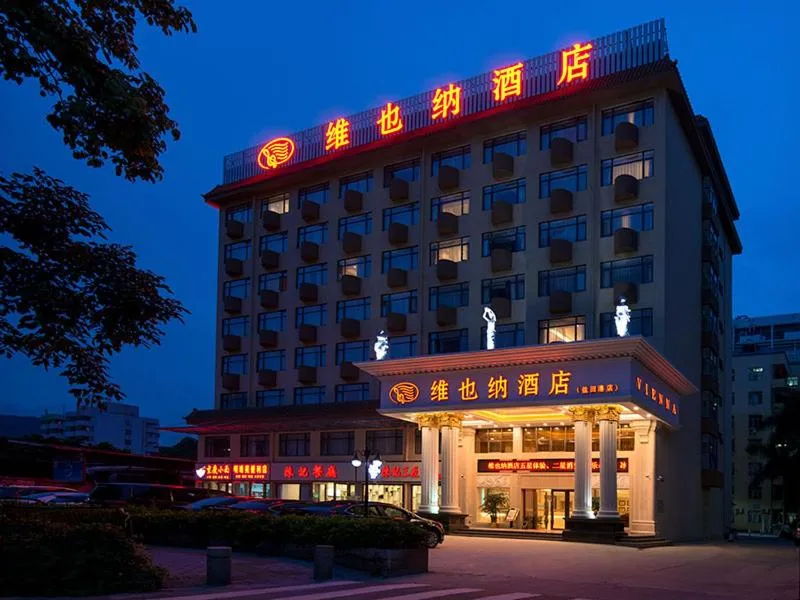 Vienna Hotel Shenzhen Yantian Alley