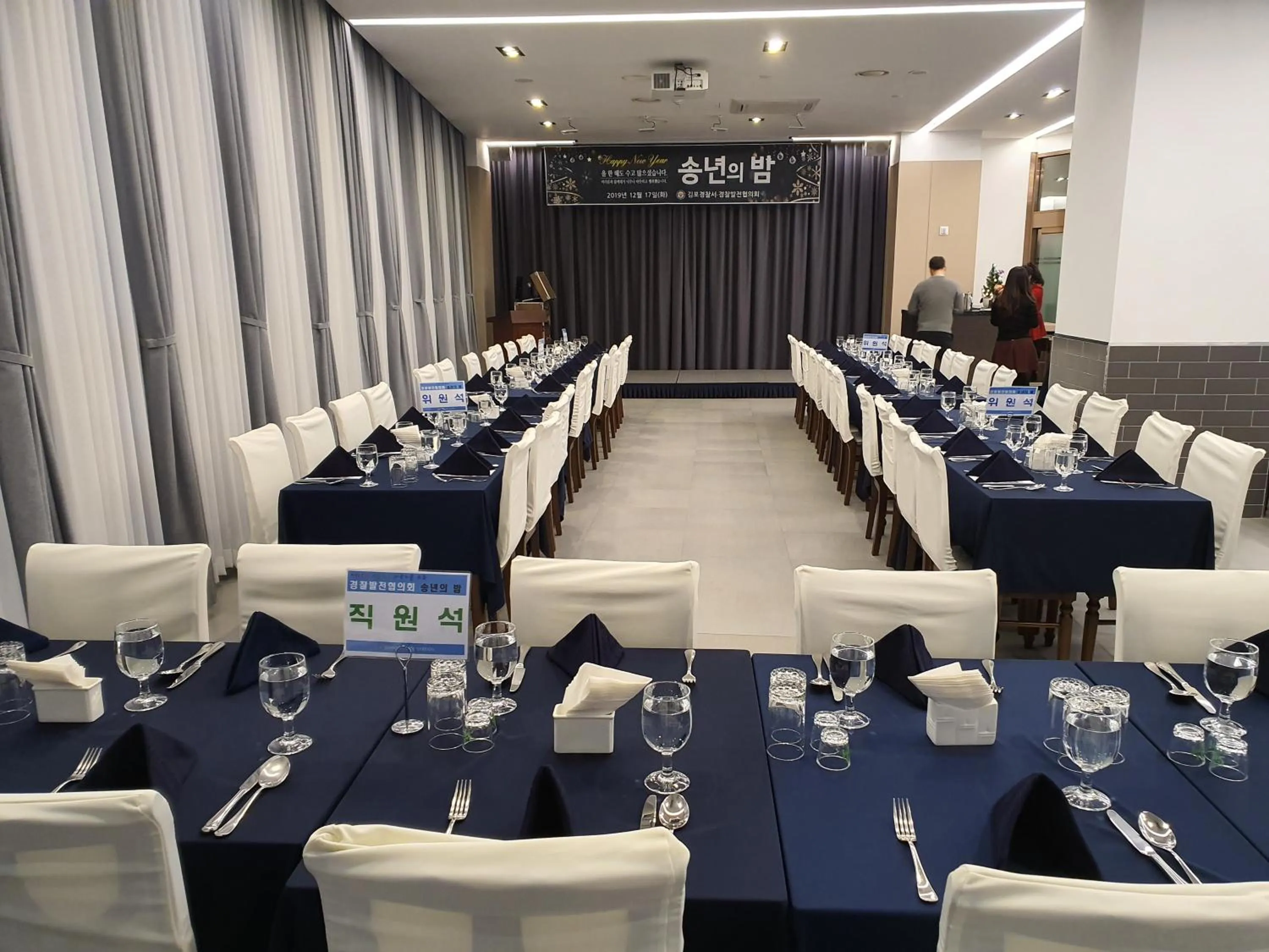 Business facilities in Rest Hotel