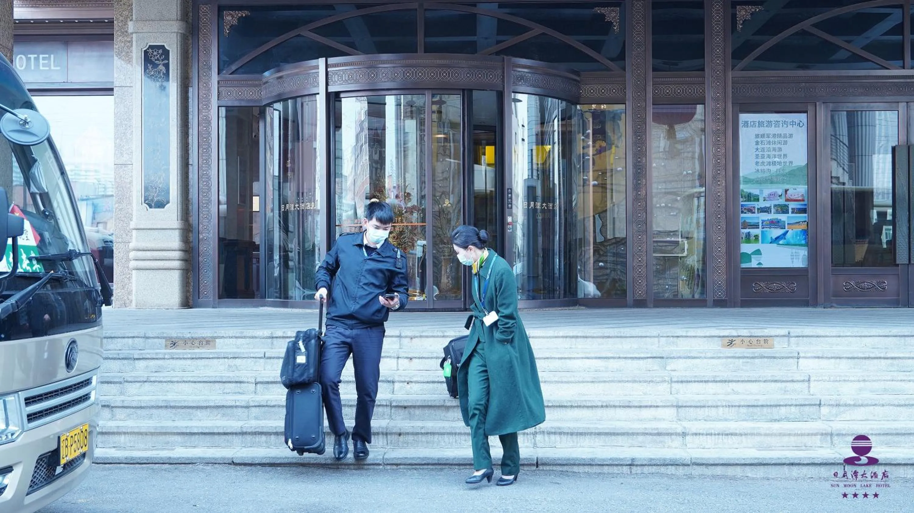 Property building in Sun Moon Lake Hotel Dalian大连火车站店