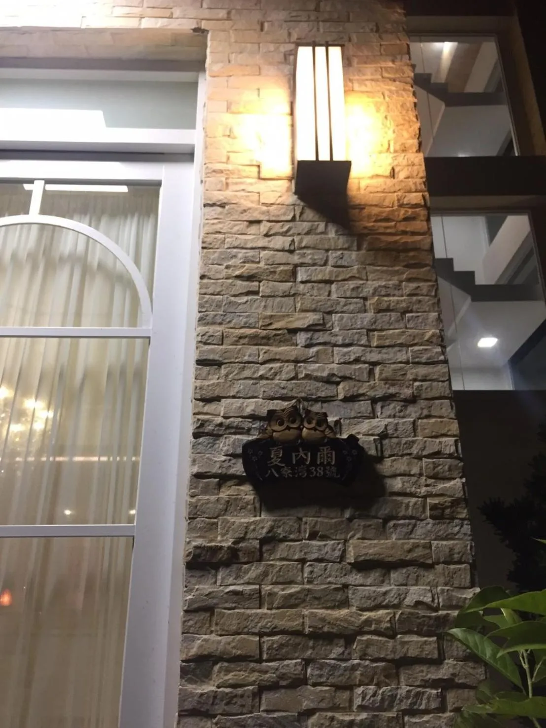 Property building in Xianel Vacation Chateau