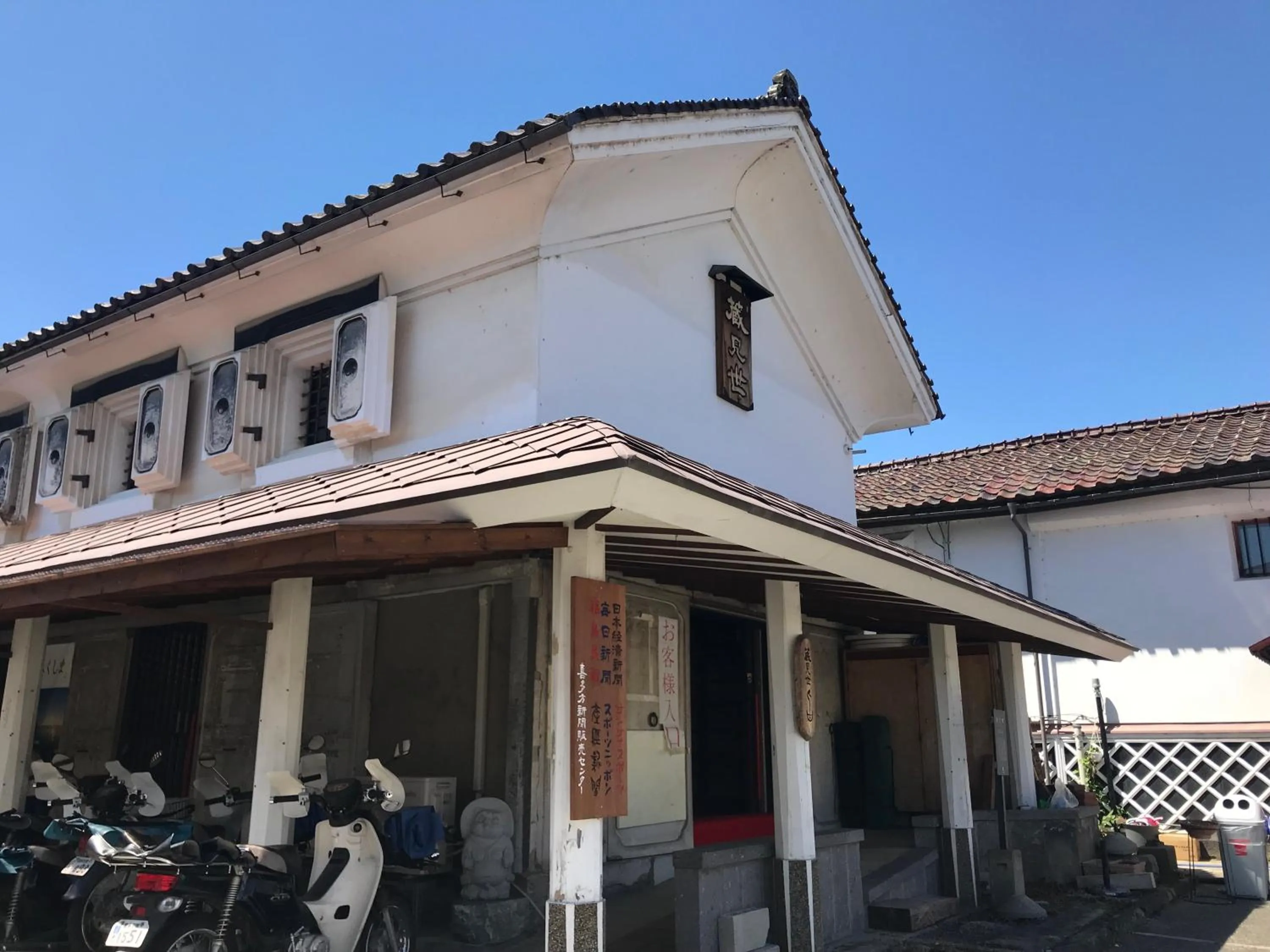 Nearby landmark in Azuma Ryokan