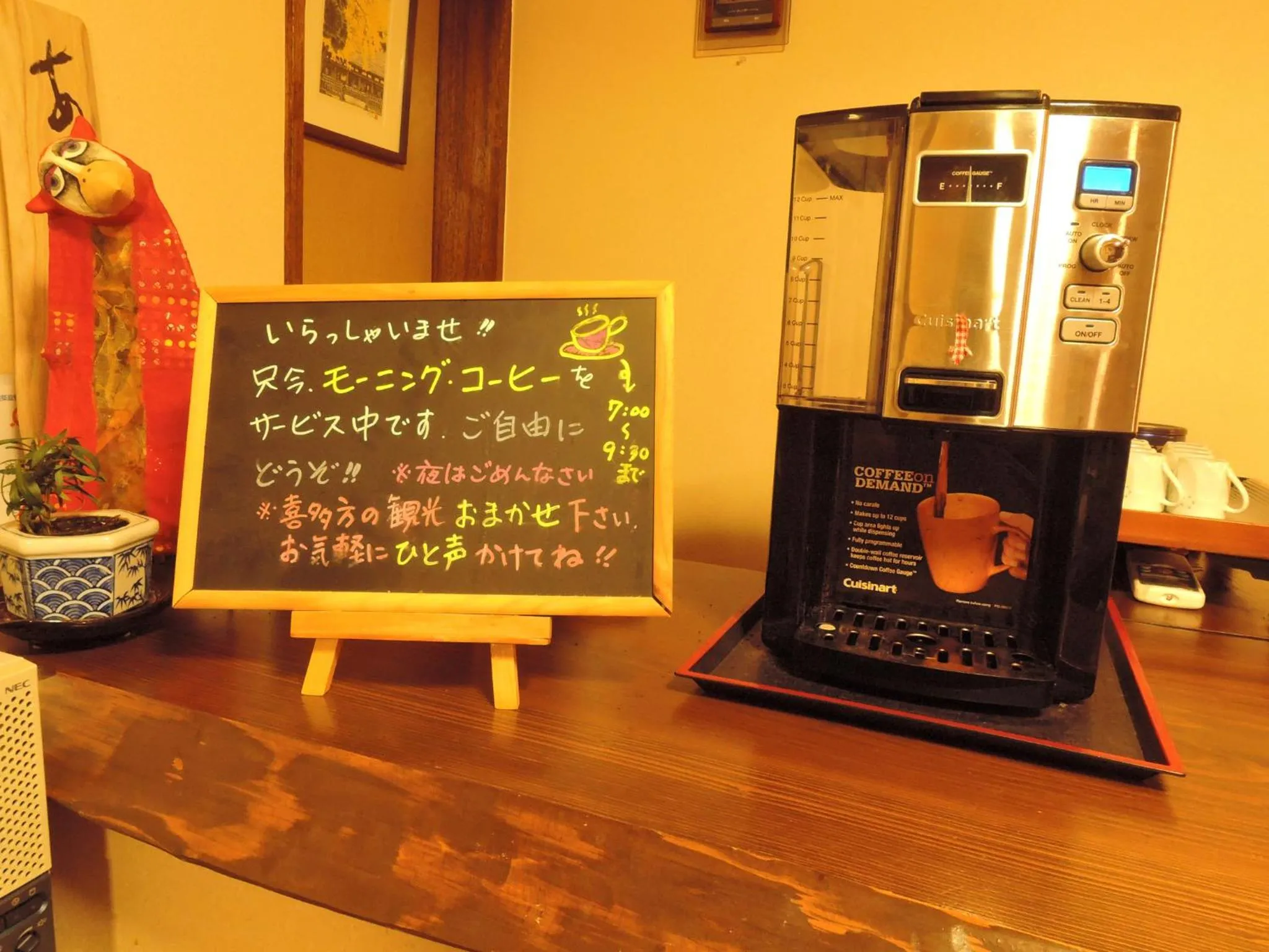 Other in Azuma Ryokan