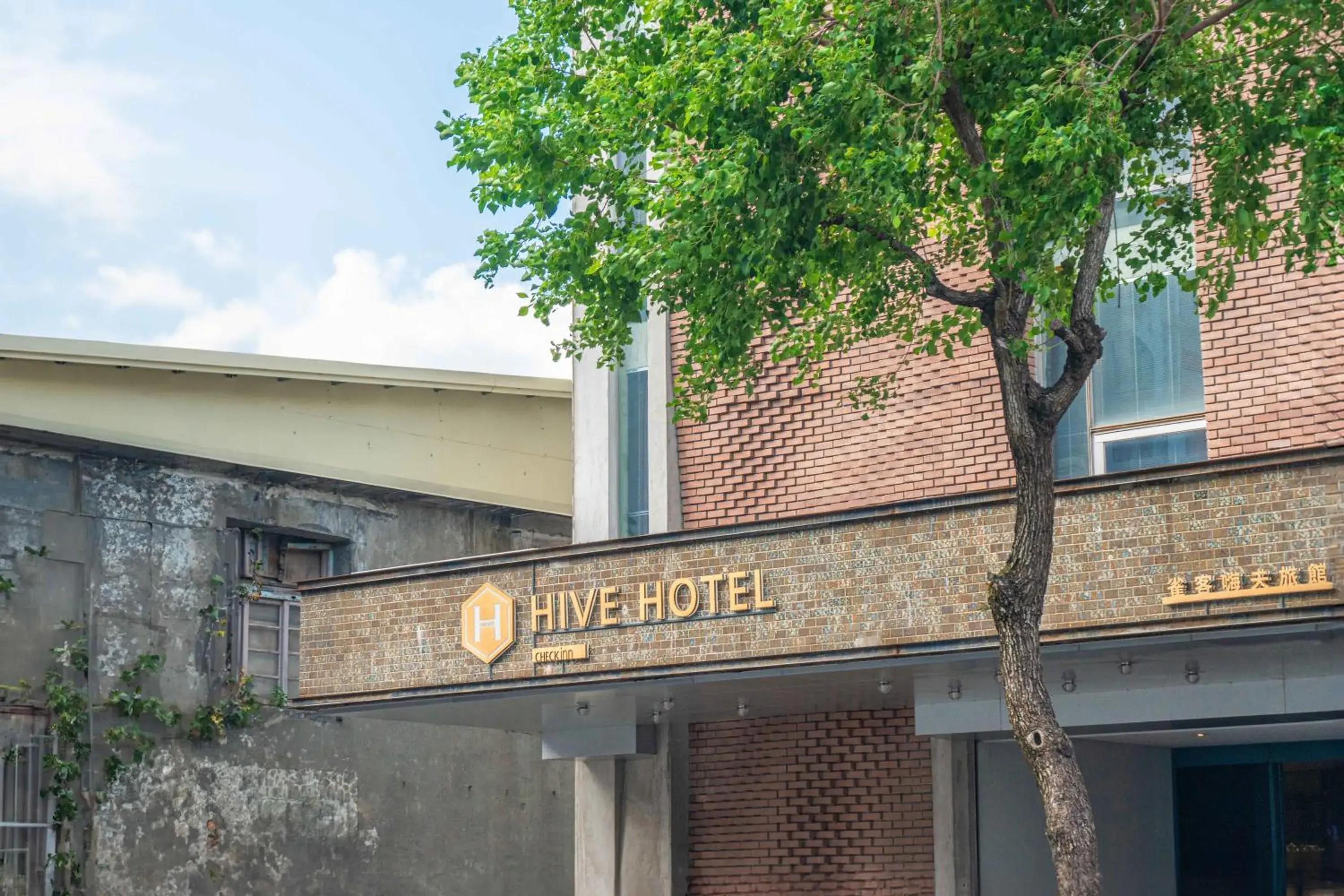 CHECK inn HIVE CHECK inn HIVE