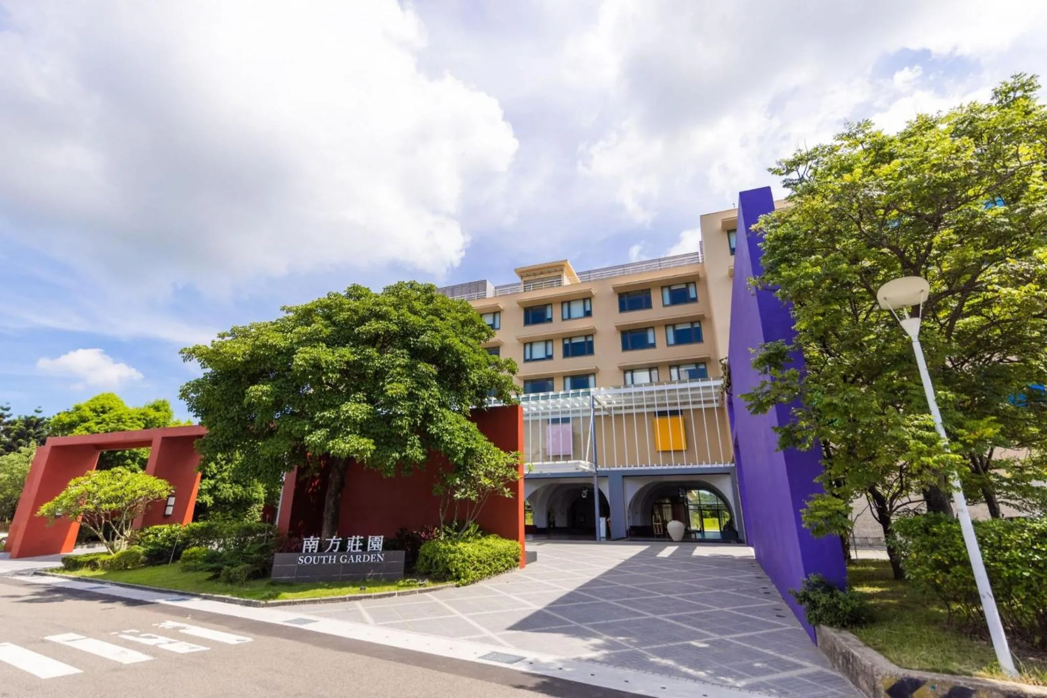 Property building in South Garden Hotels And Resorts