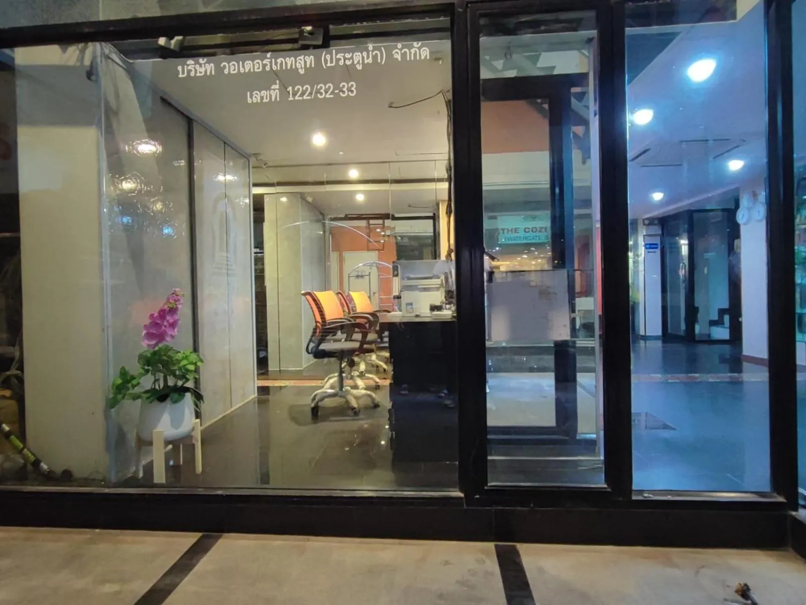 Property building in Cozi Inn Hotel, Bangkok