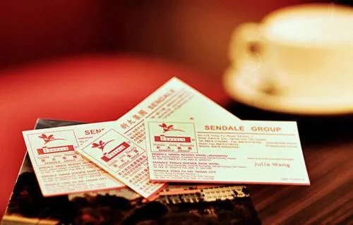 Logo/Certificate/Sign in Sendale Zhubei Business Hotel