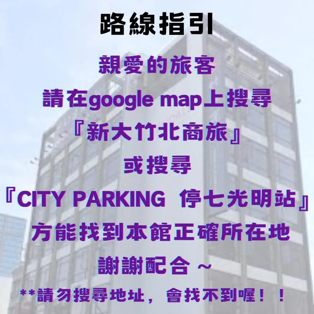 Sendale Zhubei Business Hotel