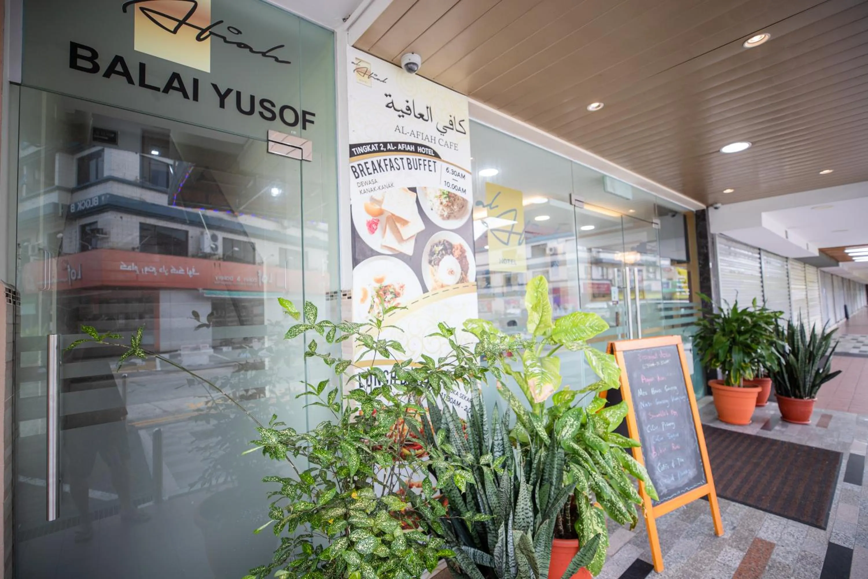 Property building in Al Afiah Hotel