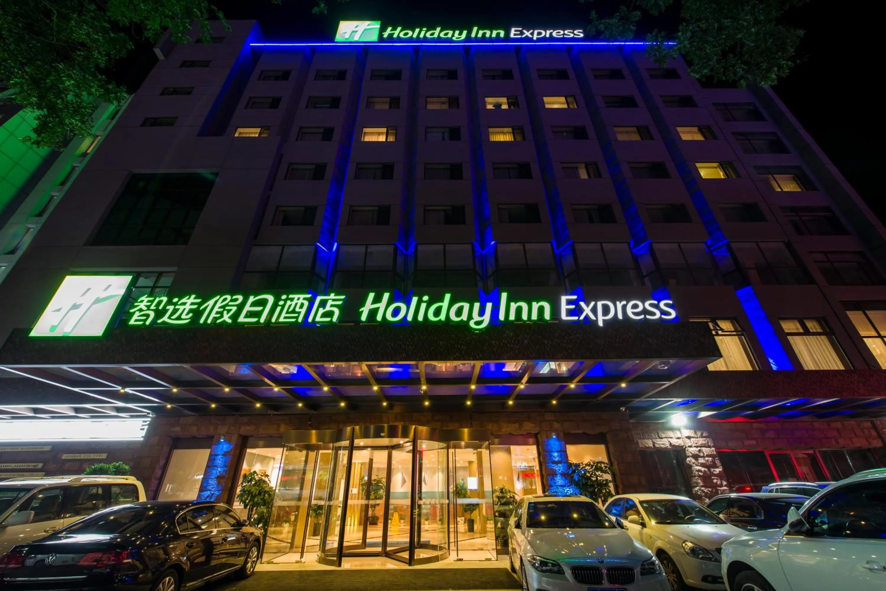 Property building in Holiday Inn Express Chengde Downtown by IHG
