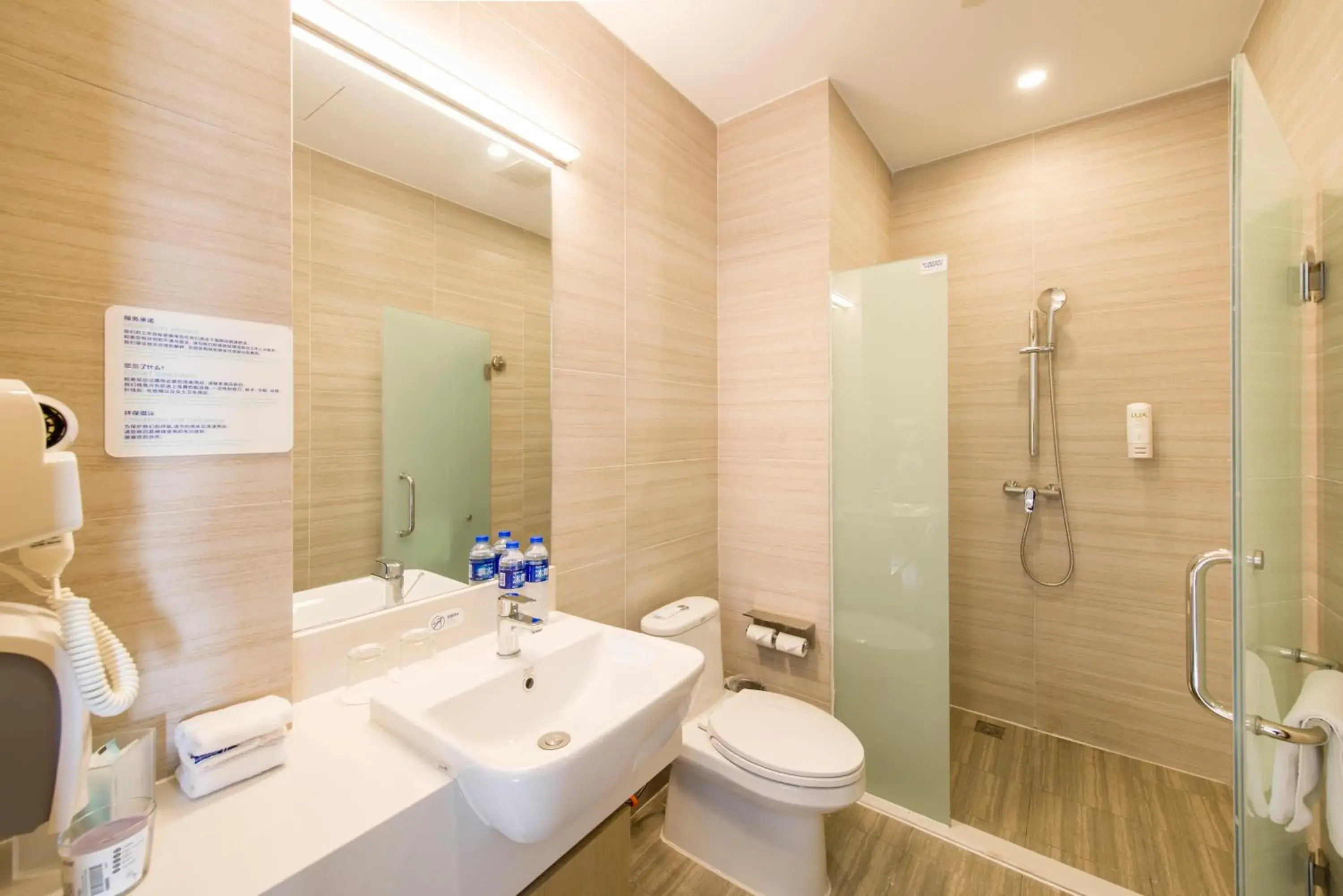 Holiday Inn Express Chengde Downtown by IHG Holiday Inn Express Chengde Downtown by IHG