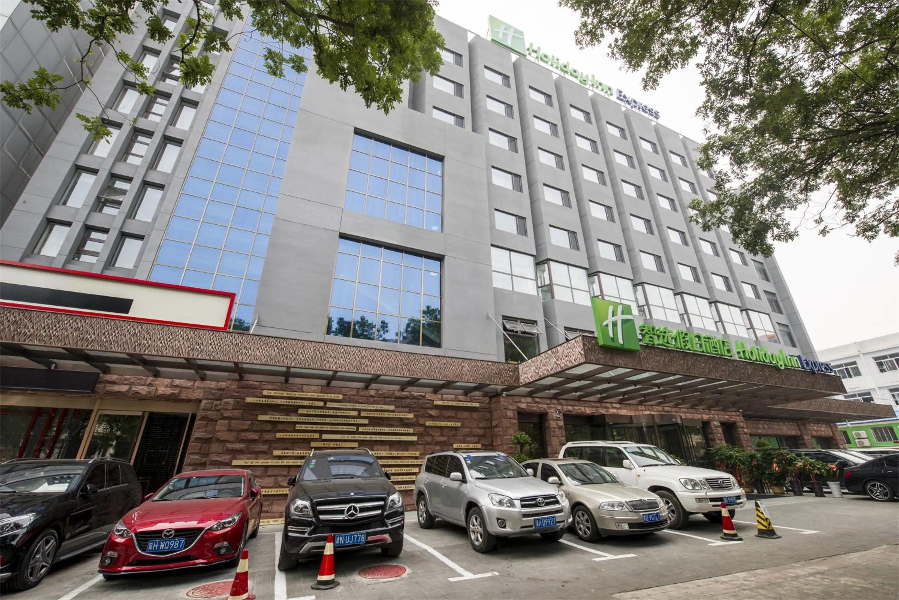 Property building in Holiday Inn Express Chengde Downtown by IHG