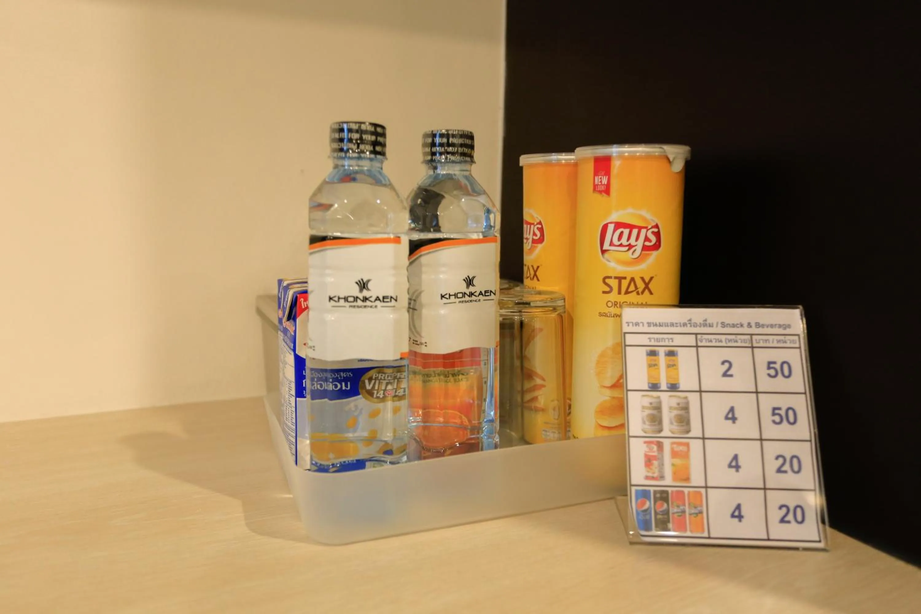 Drinks in Khonkaen Residence