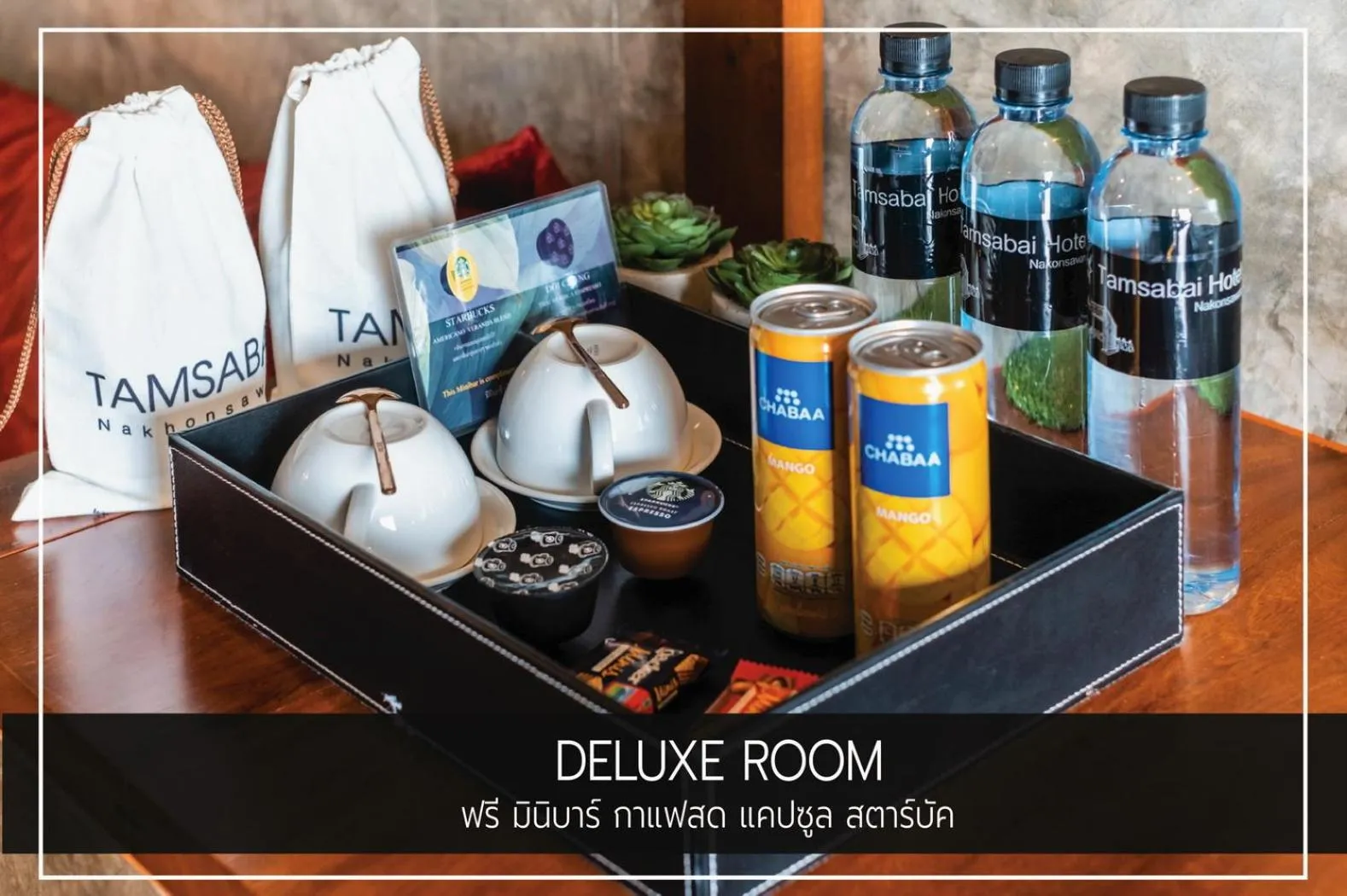 Coffee/tea facilities in Tamsabai hotel