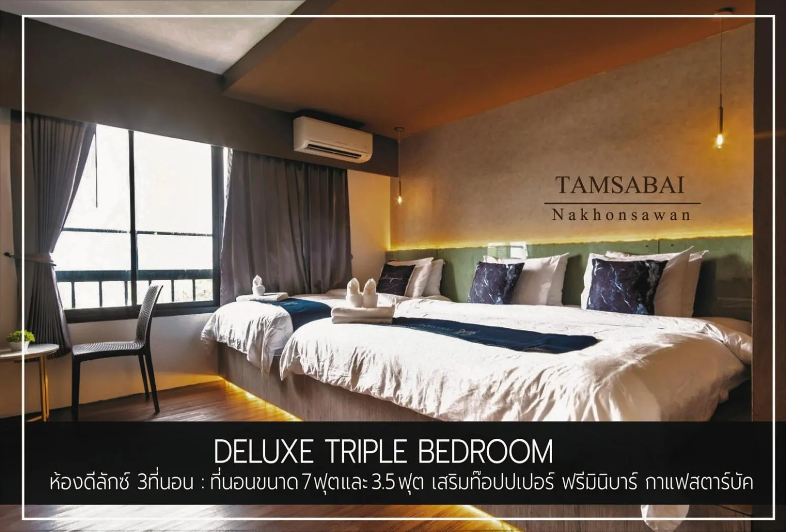 Photo of the whole room in Tamsabai hotel