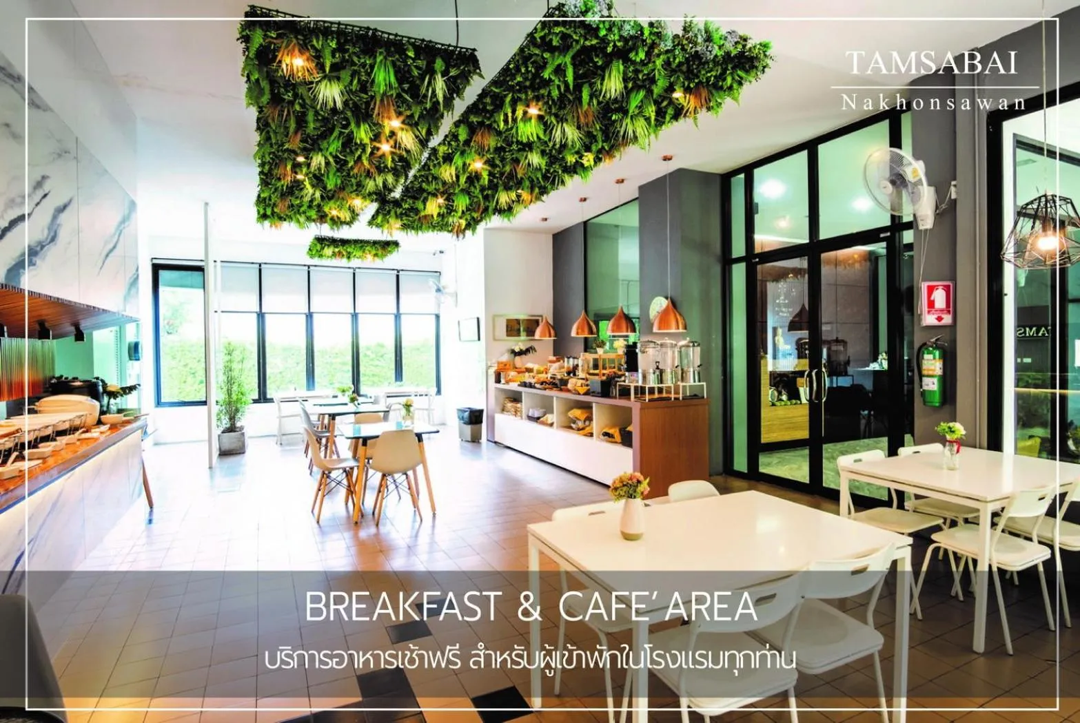 Restaurant/places to eat in Tamsabai hotel