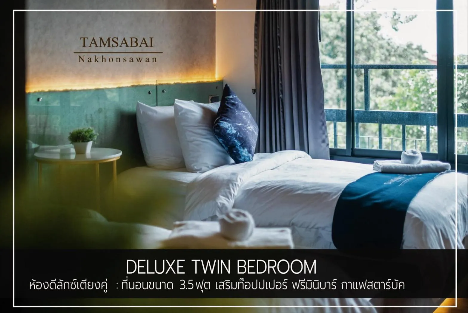 Photo of the whole room in Tamsabai hotel