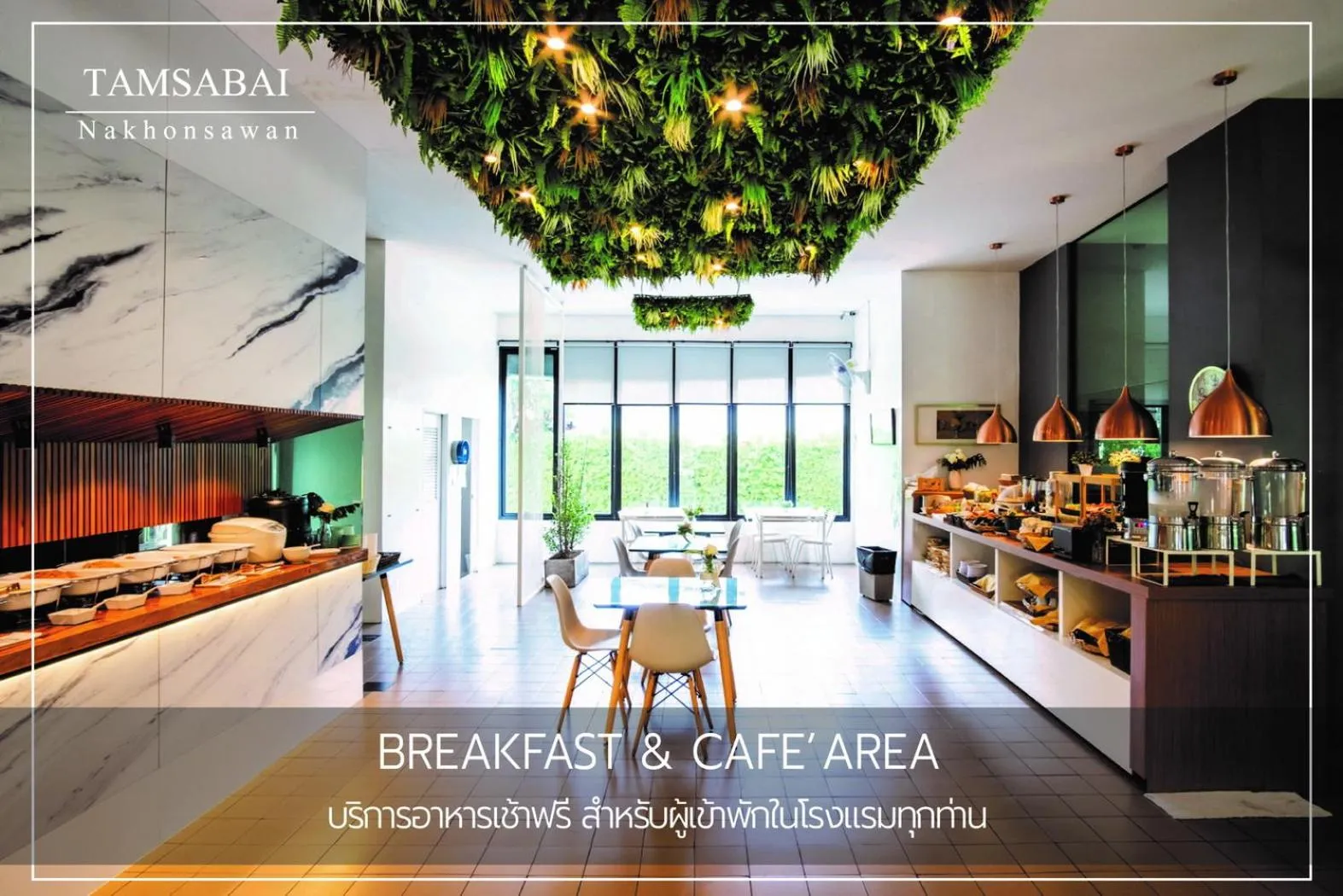 Restaurant/places to eat in Tamsabai hotel