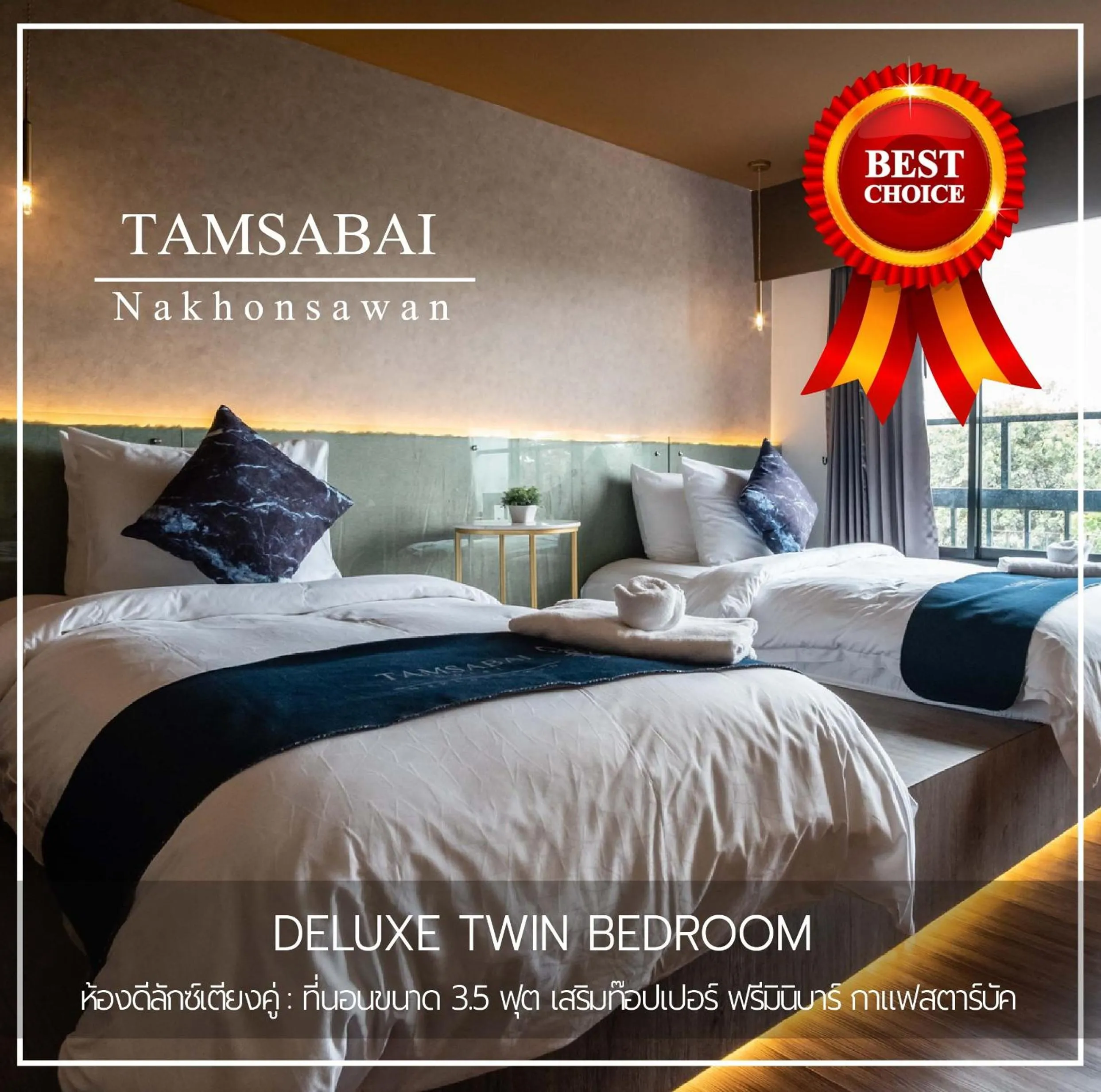 Decorative detail in Tamsabai hotel