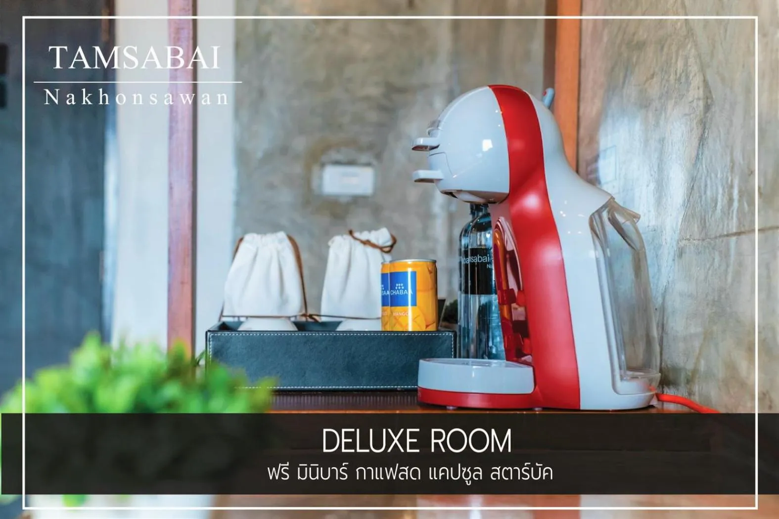 Coffee/tea facilities in Tamsabai hotel