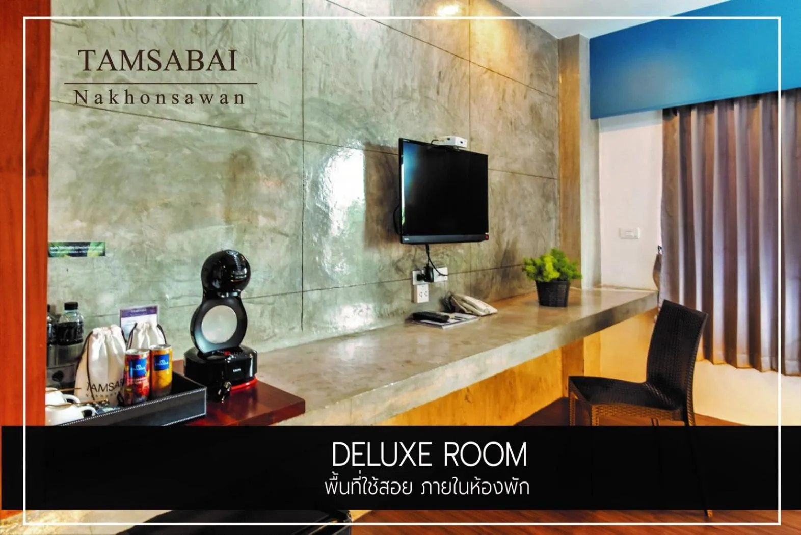 TV and multimedia in Tamsabai hotel