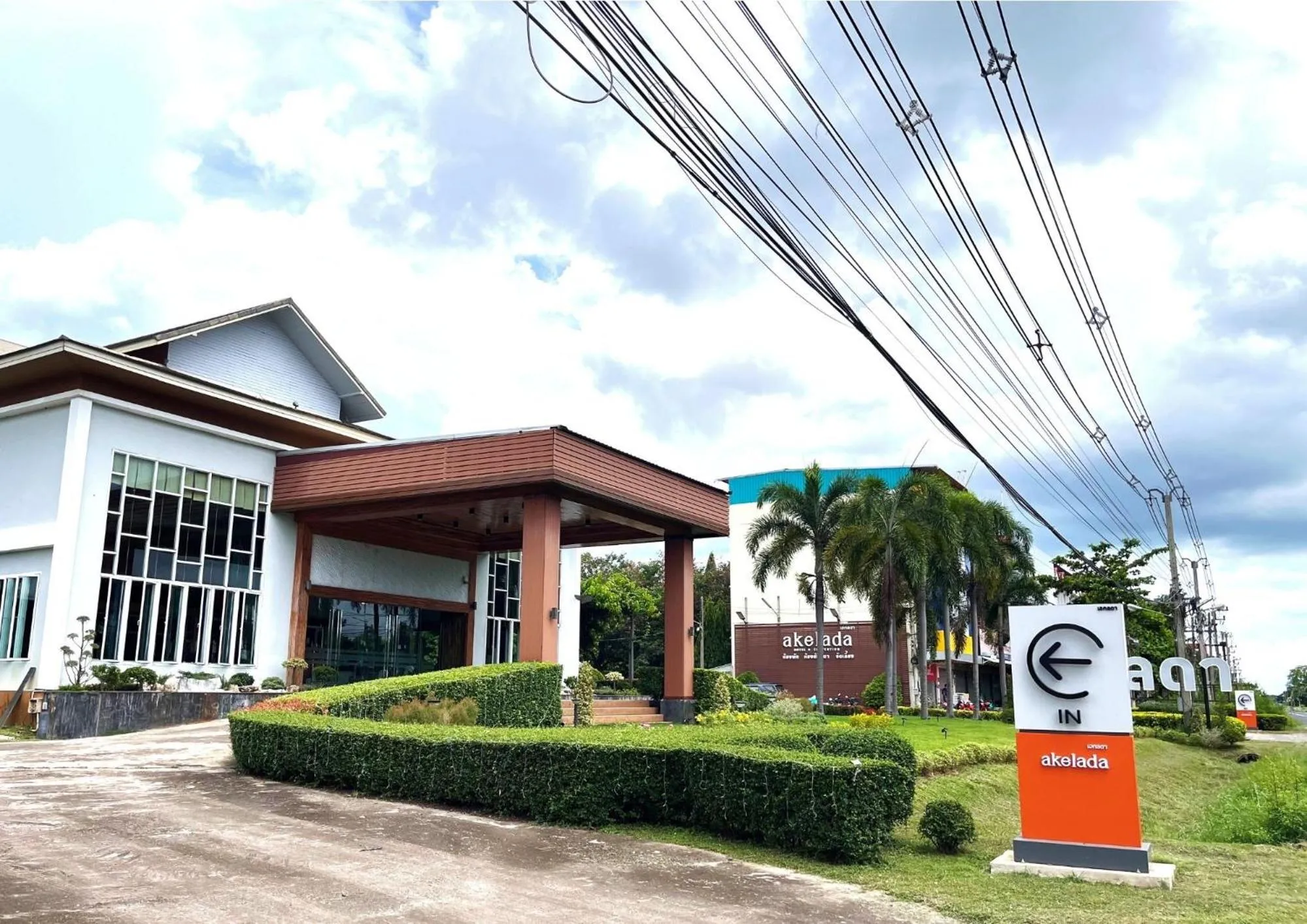 Street view in Akelada Hotel