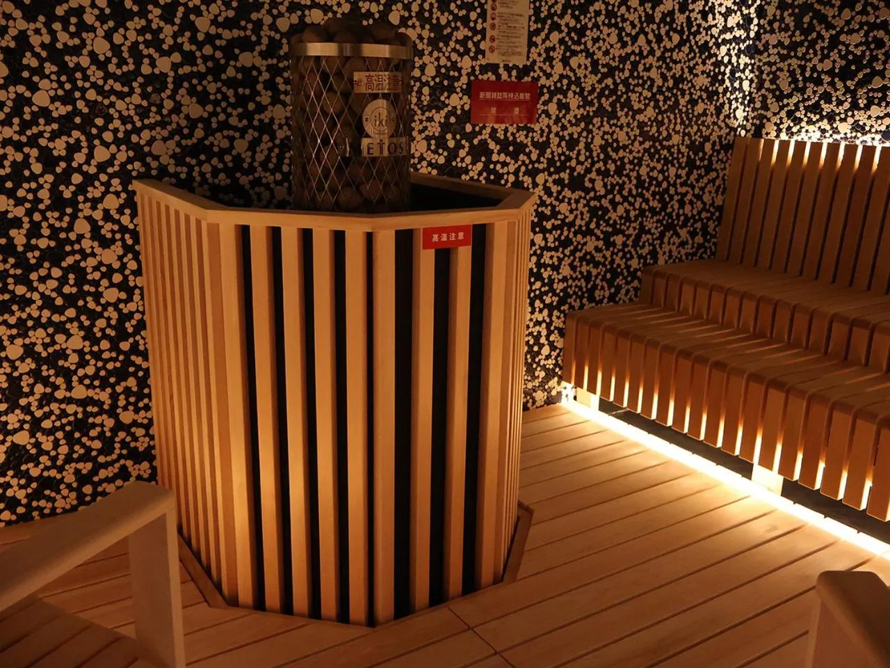 Sauna in Osaka Corona Hotel