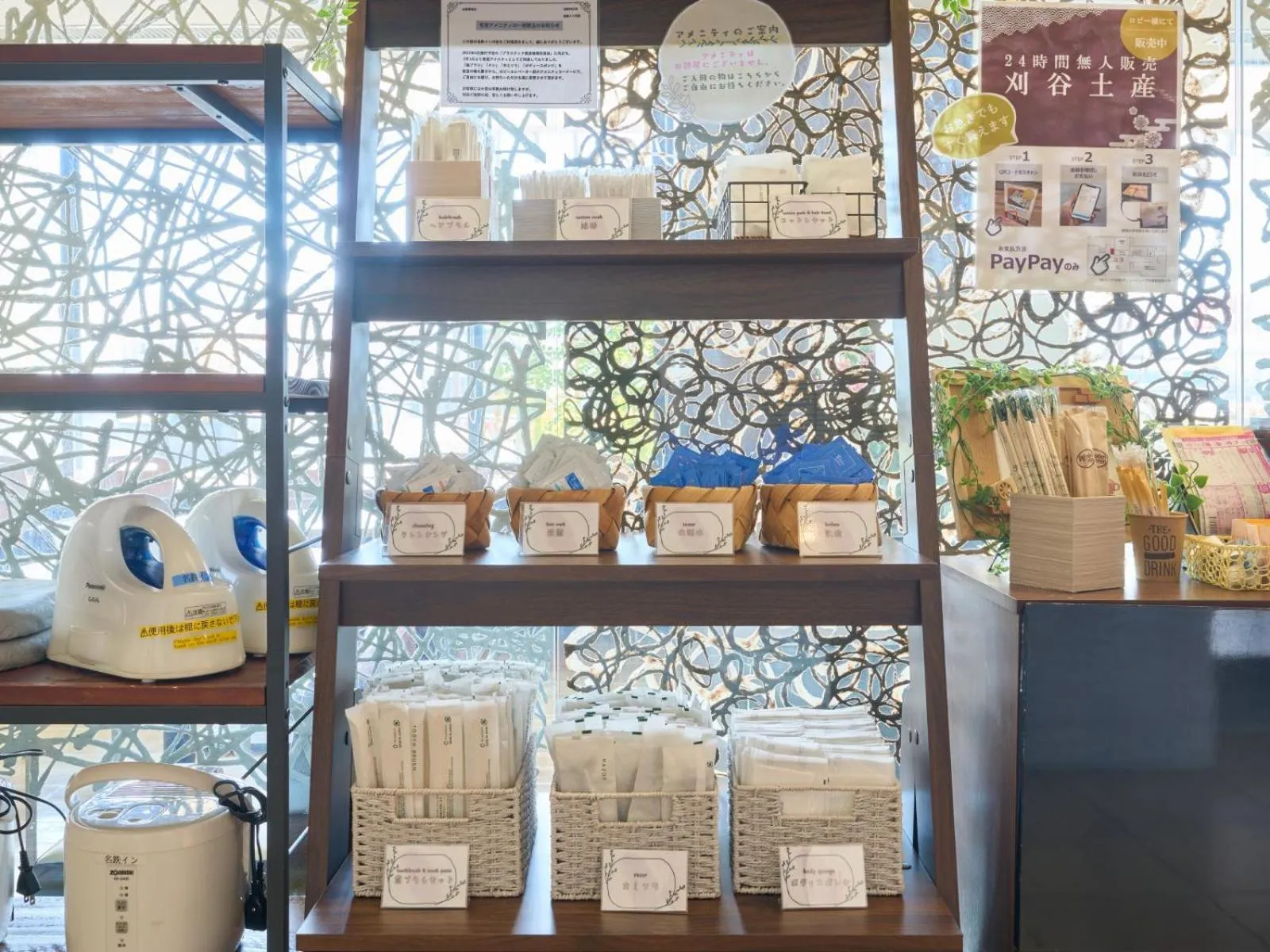 Lobby or reception in Meitetsu Inn Kariya