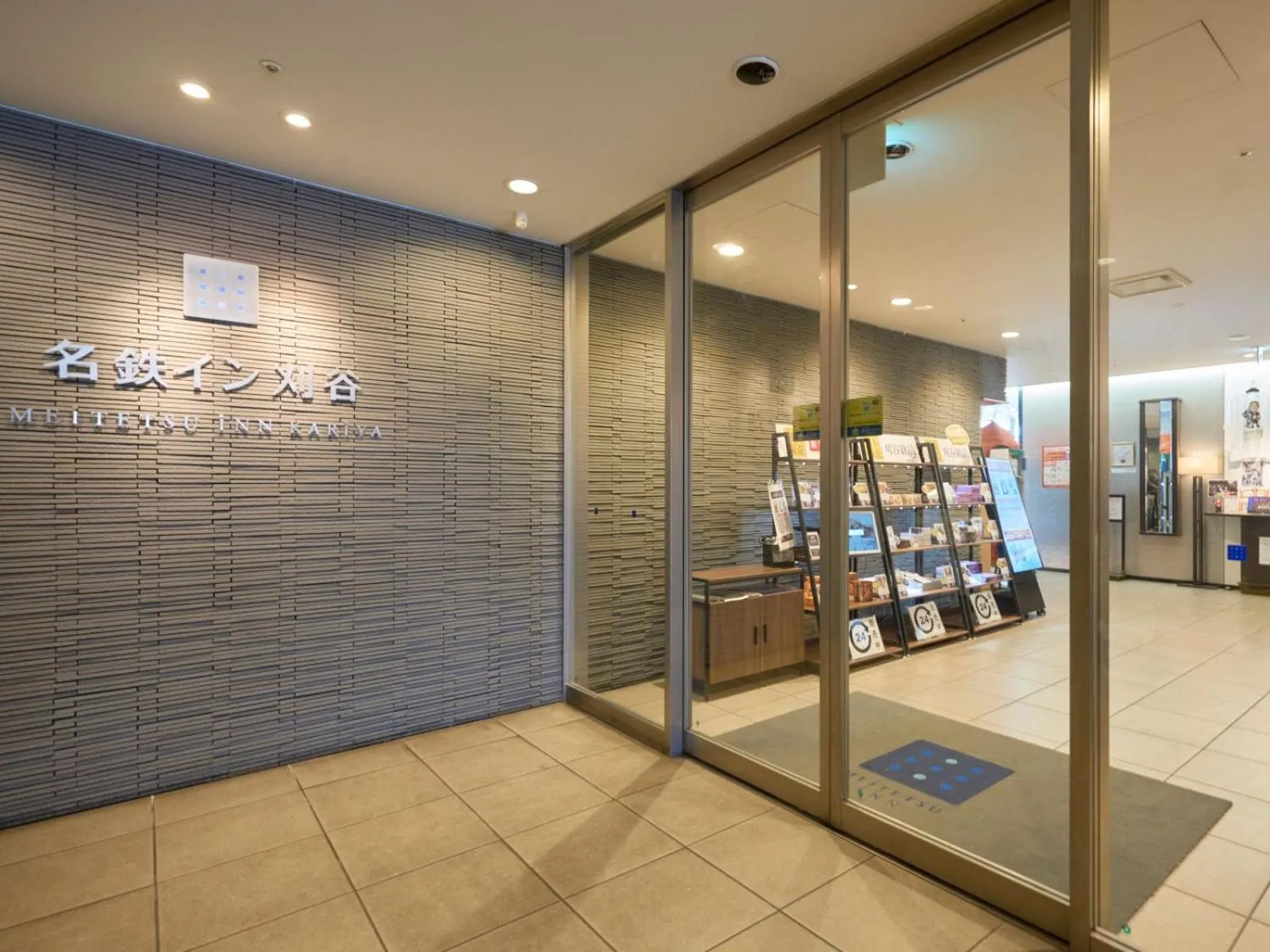 Facade/entrance in Meitetsu Inn Kariya