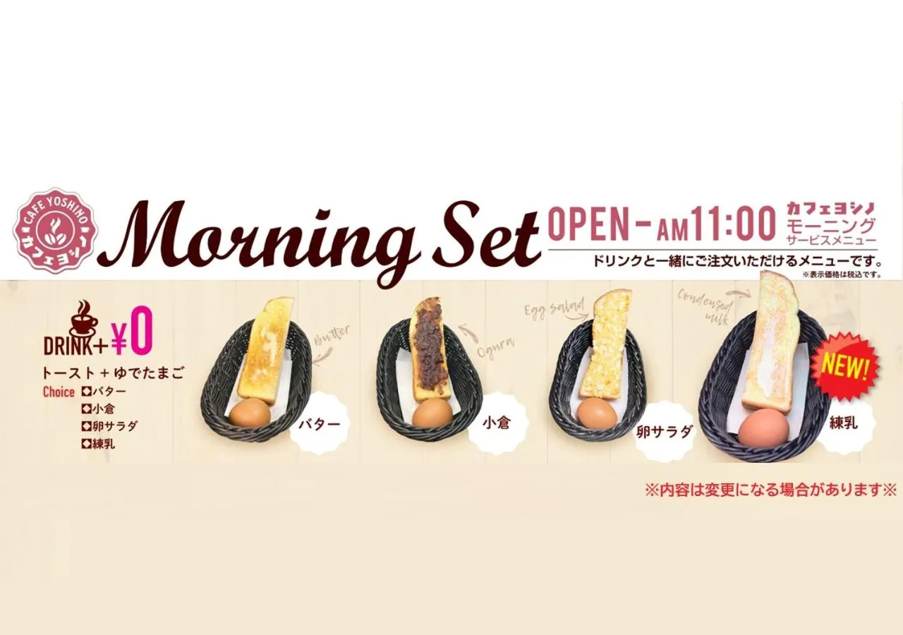 Breakfast in Meitetsu Inn Nagoya Sakuradori