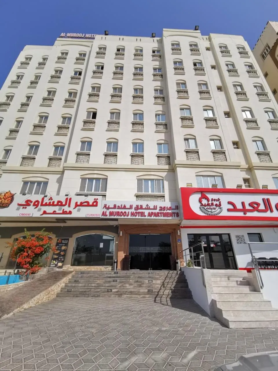 Property building in Al Murooj Hotel Apartments