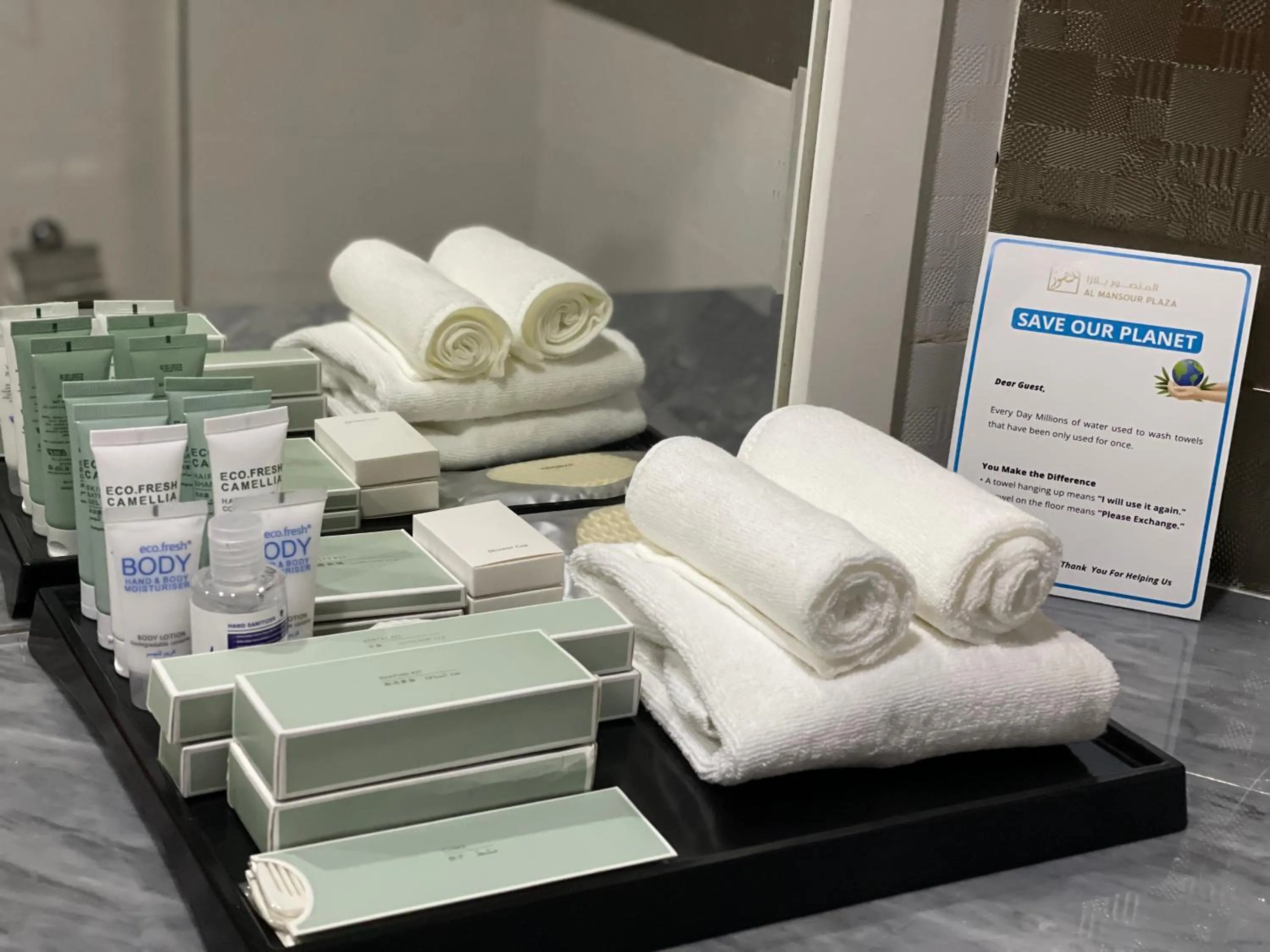 Bathroom in Al Mansour Plaza Hotel