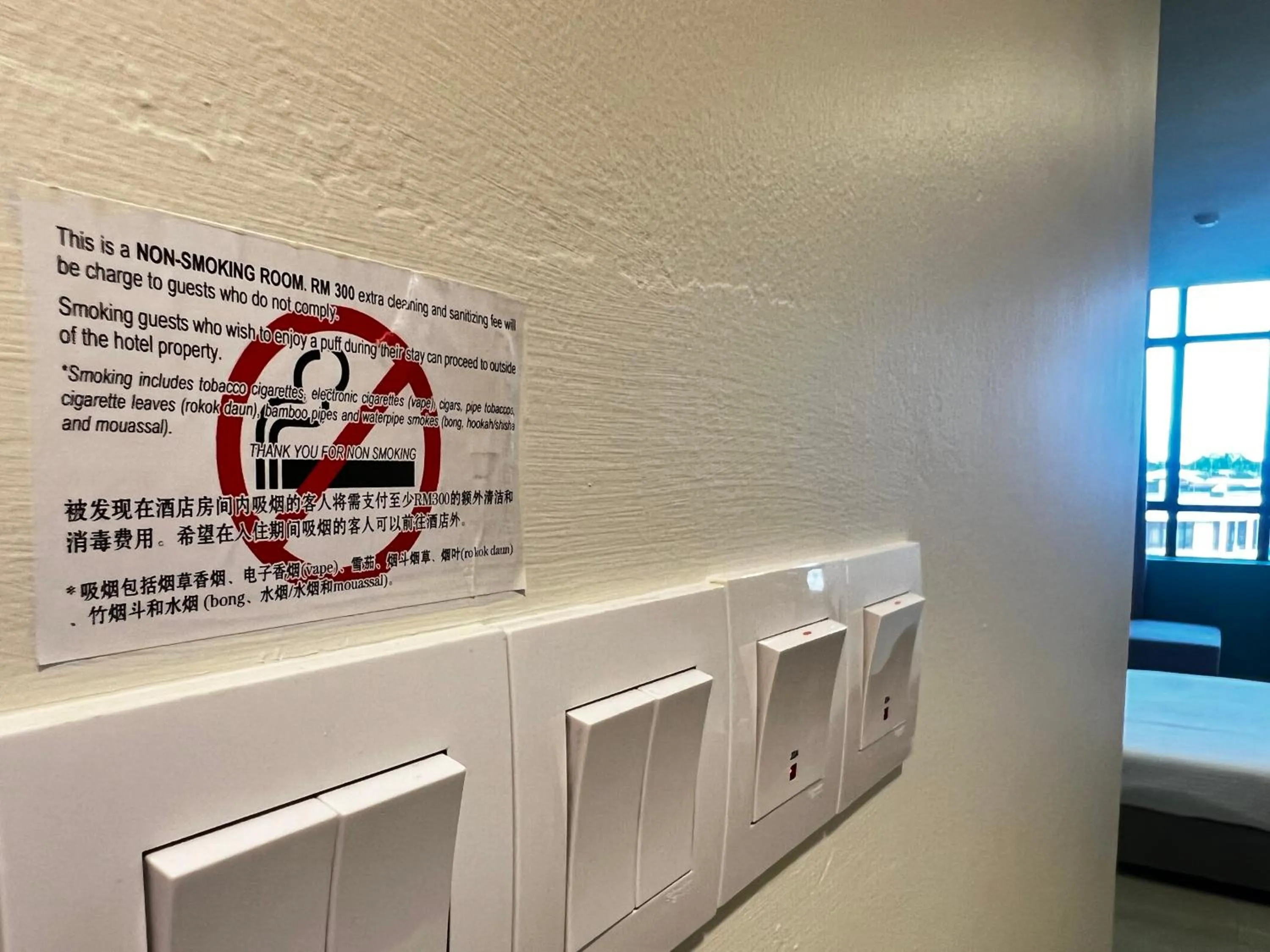 Text overlay in SiN LiEN HOTEL