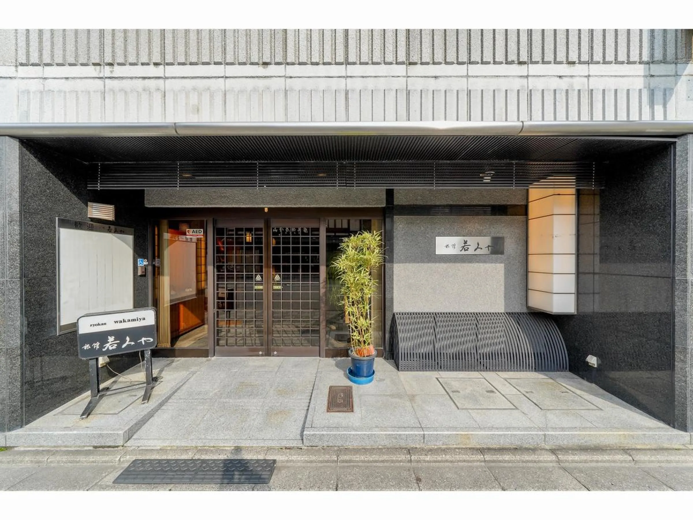 Facade/entrance in Ryokan Wakamiya