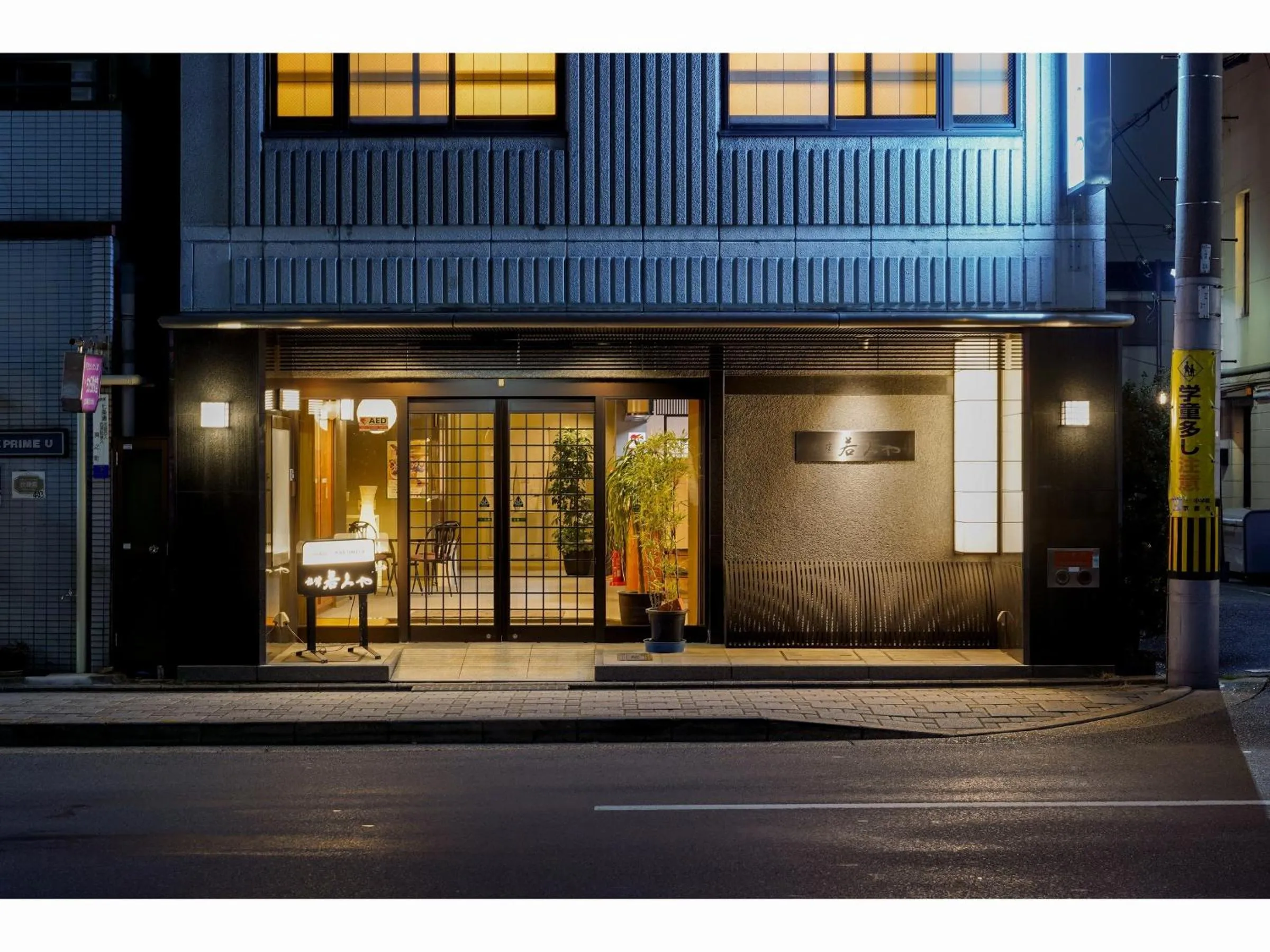 Facade/entrance in Ryokan Wakamiya