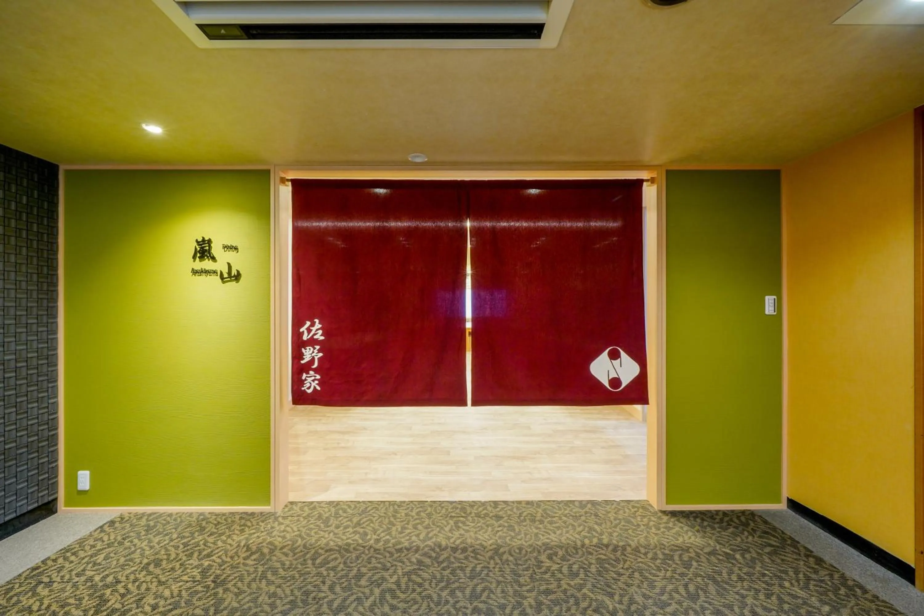 Food in Ryokan Sanoya