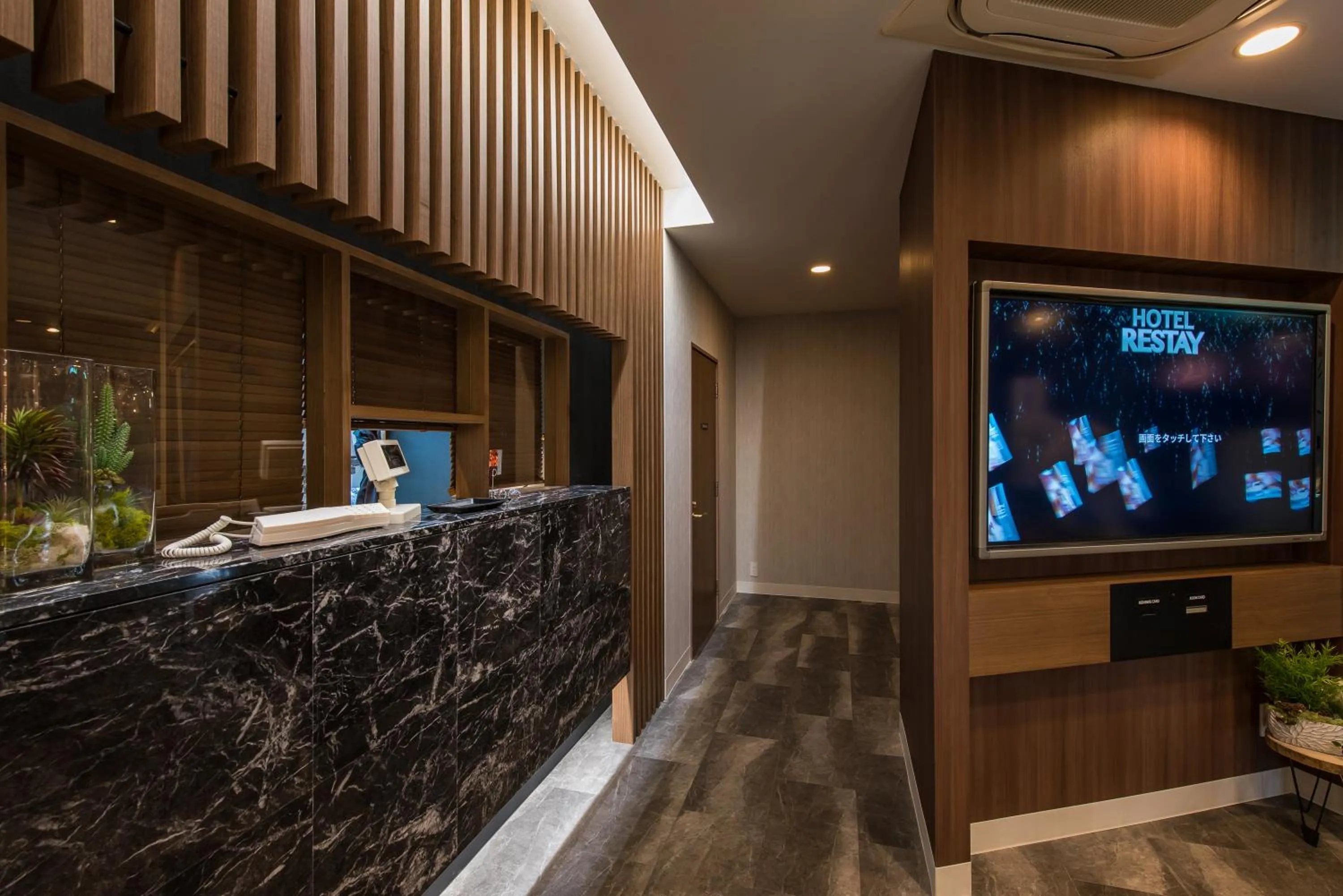 Restay Onoji (Adult Only)